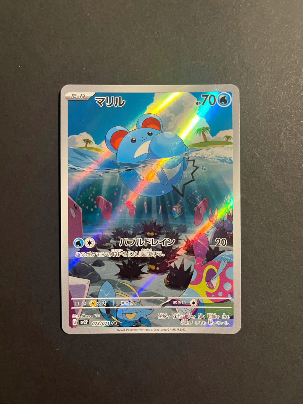 Marill 073/071 SV2P Snow Hazard Japanese Pokemon Card