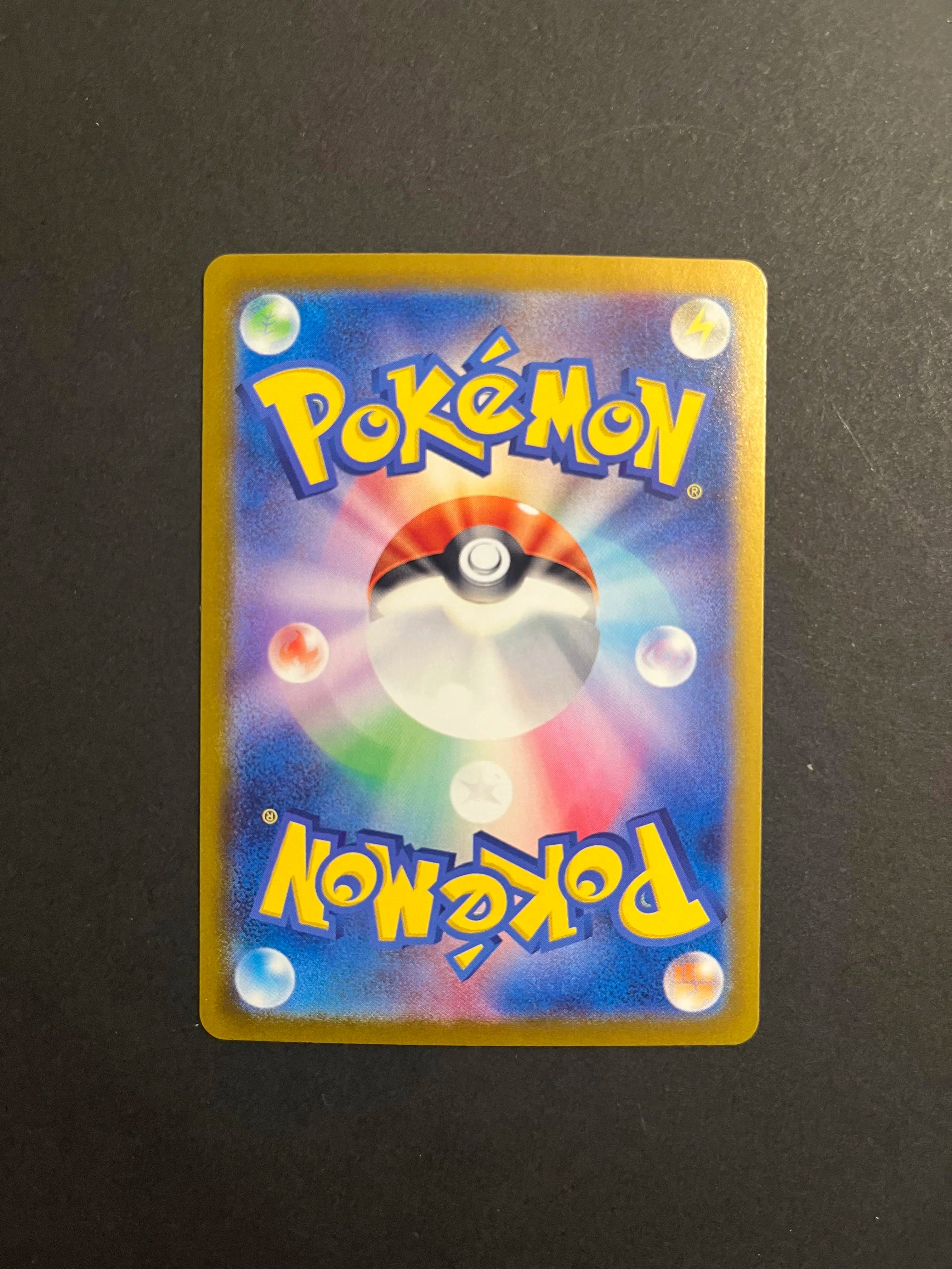 Marill 073/071 SV2P Snow Hazard Japanese Pokemon Card