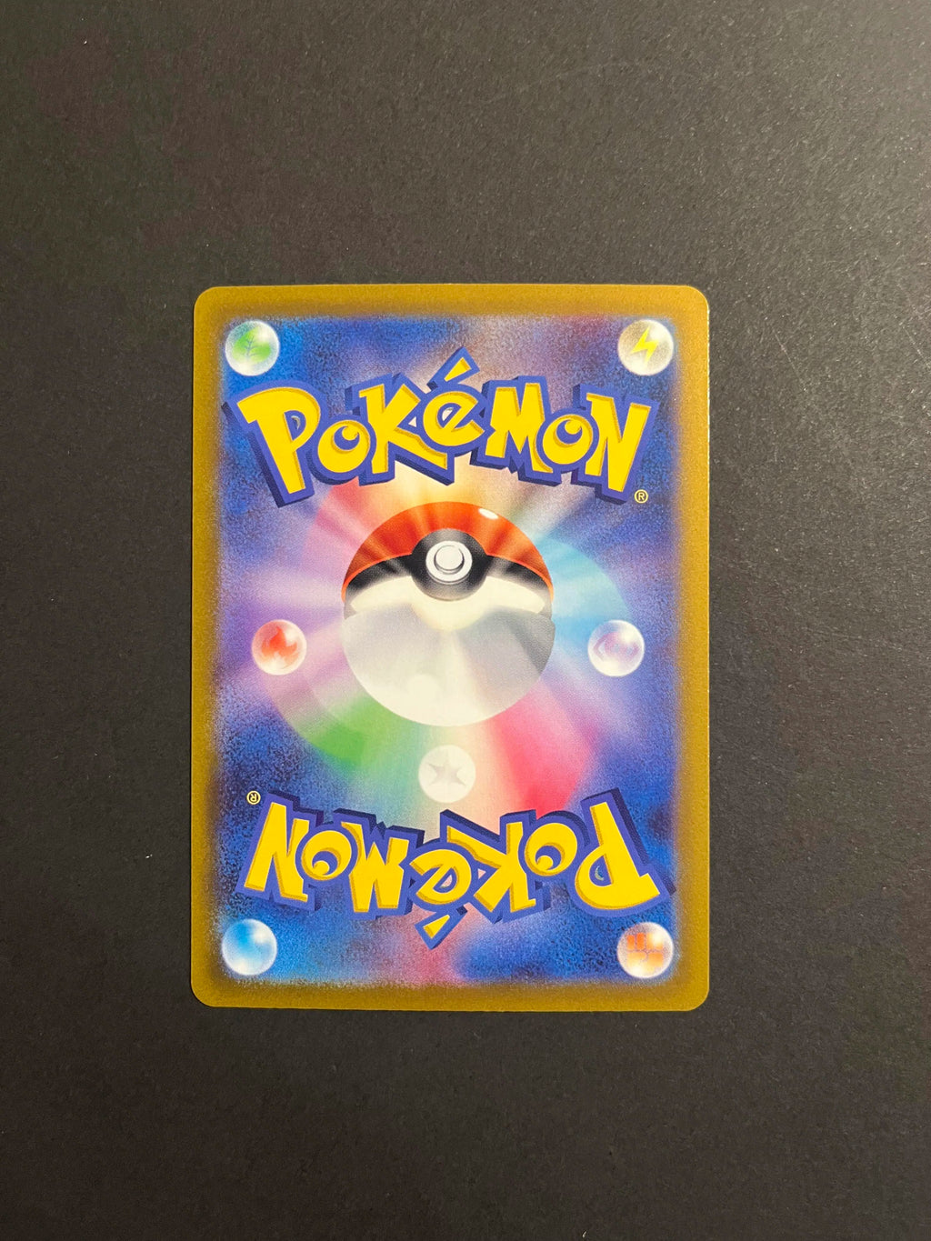Duskull 203/172 AR - S12a VSTAR Universe Japanese Pokémon Card
