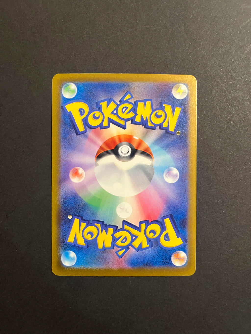 Snorunt 200/193 AR - M2a MEGA Dream ex Japanese Pokémon Card