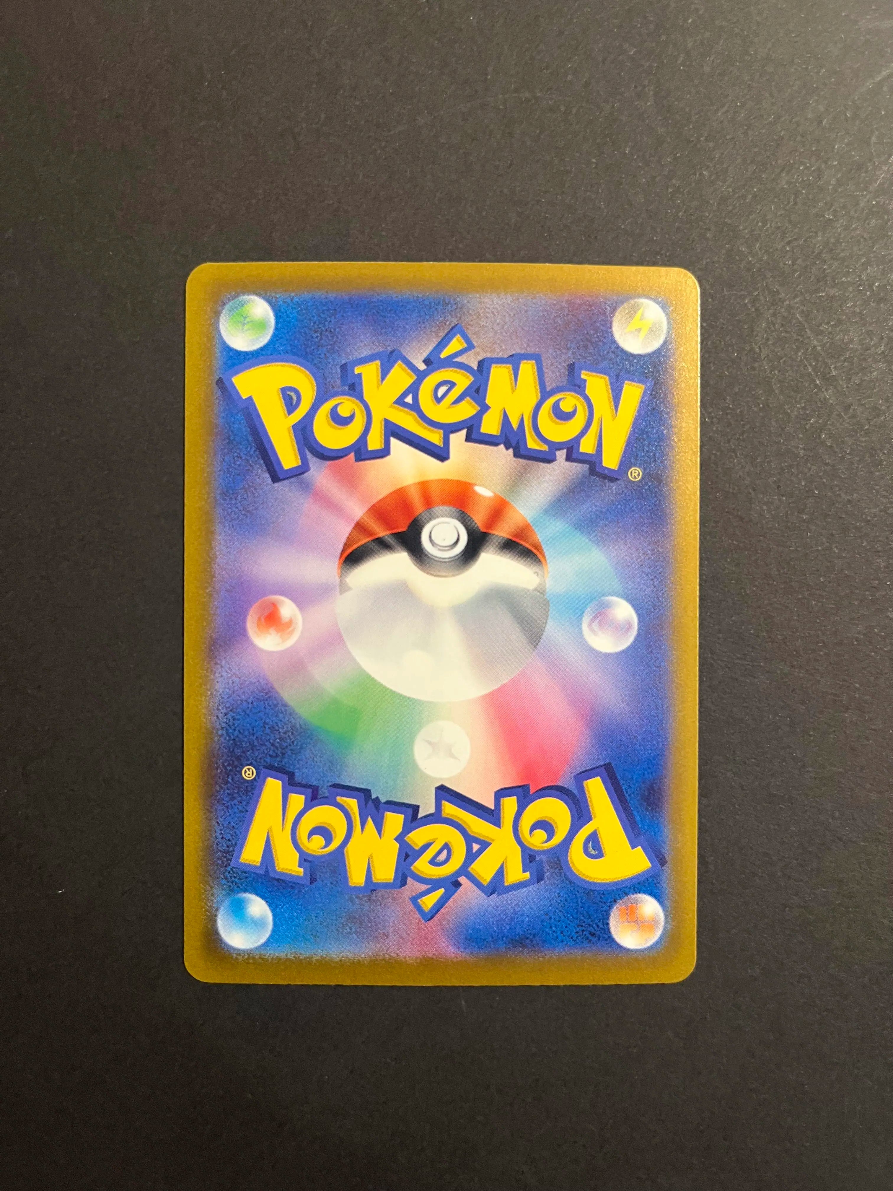 Snorunt 200/193 AR - M2a MEGA Dream ex Japanese Pokémon Card