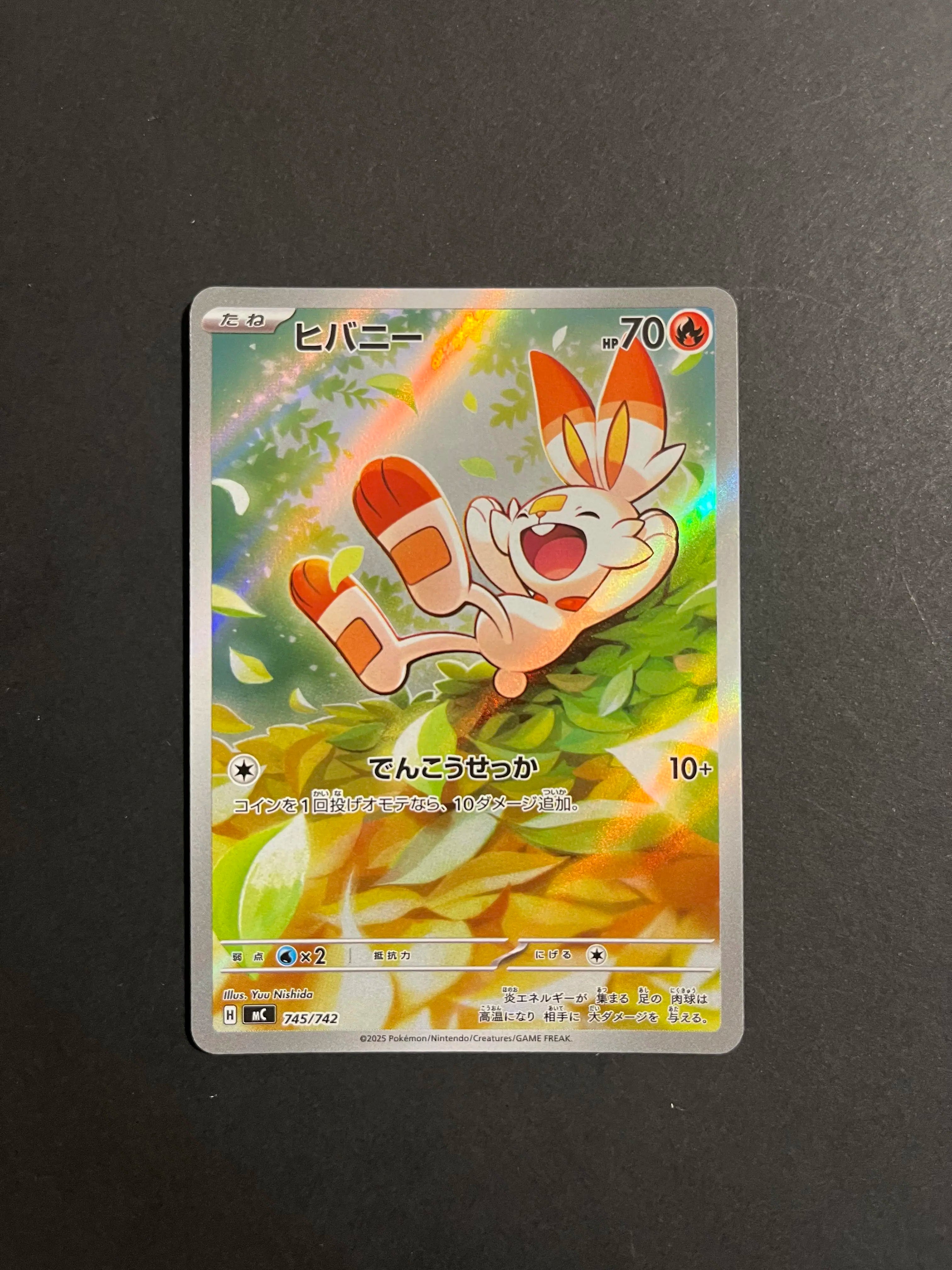 Scorbunny AR 745/742 MC Start Deck 100 Japanese
