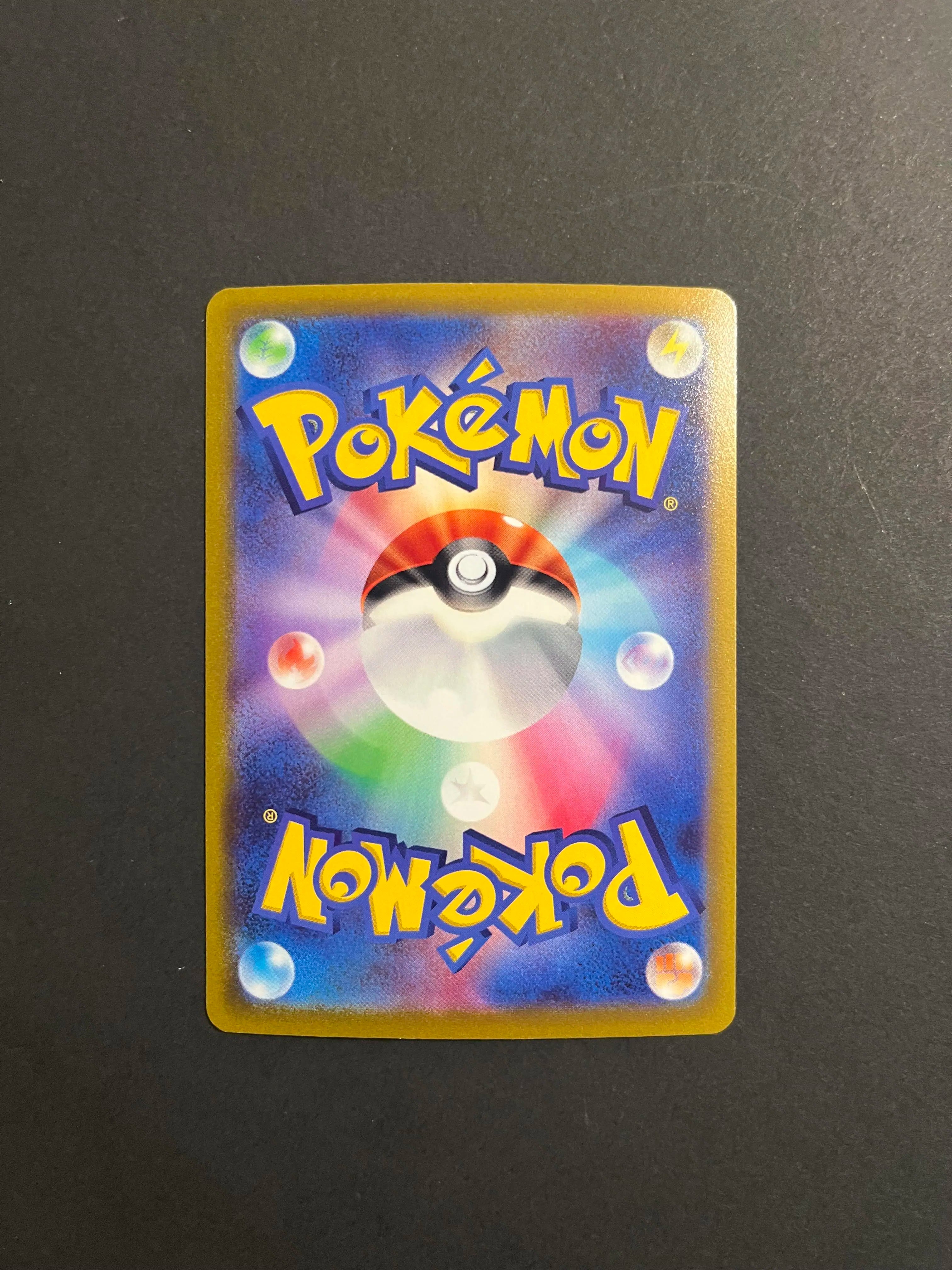 Mewtwo V SR 073/071 S10b Pokémon GO Japanese