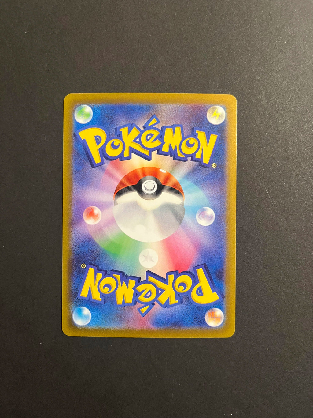 Turtwig AR 206/172 S12a VSTAR Universe Japanese