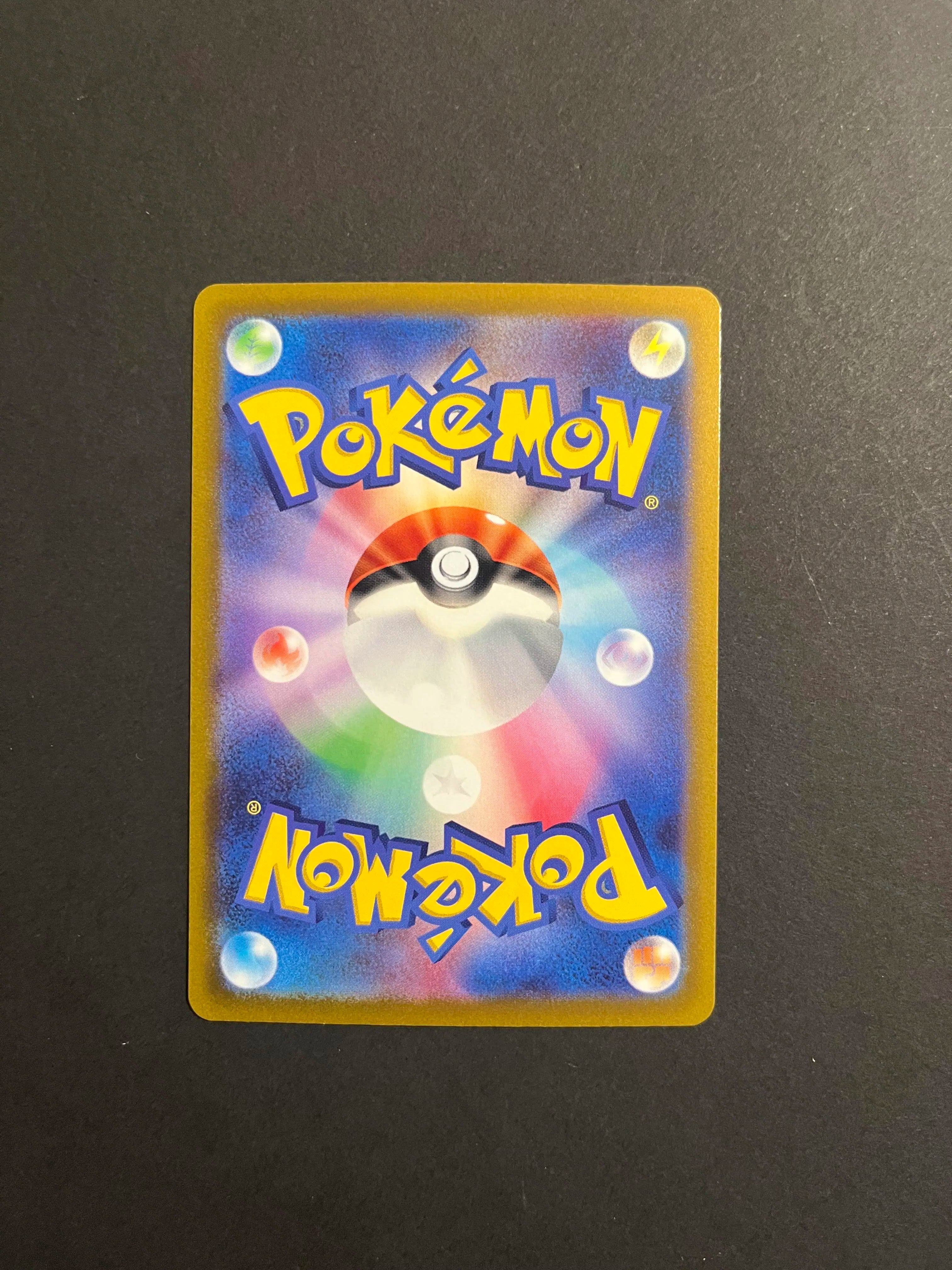 Turtwig AR 206/172 S12a VSTAR Universe Japanese
