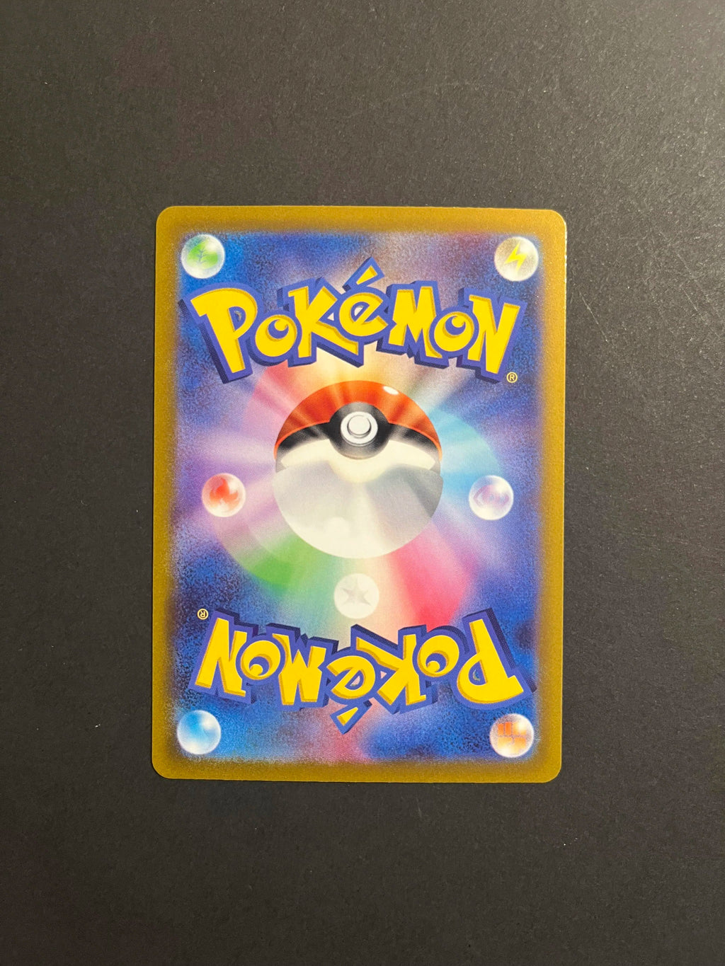 Mareep AR 209/172 S12a VSTAR Universe Japanese