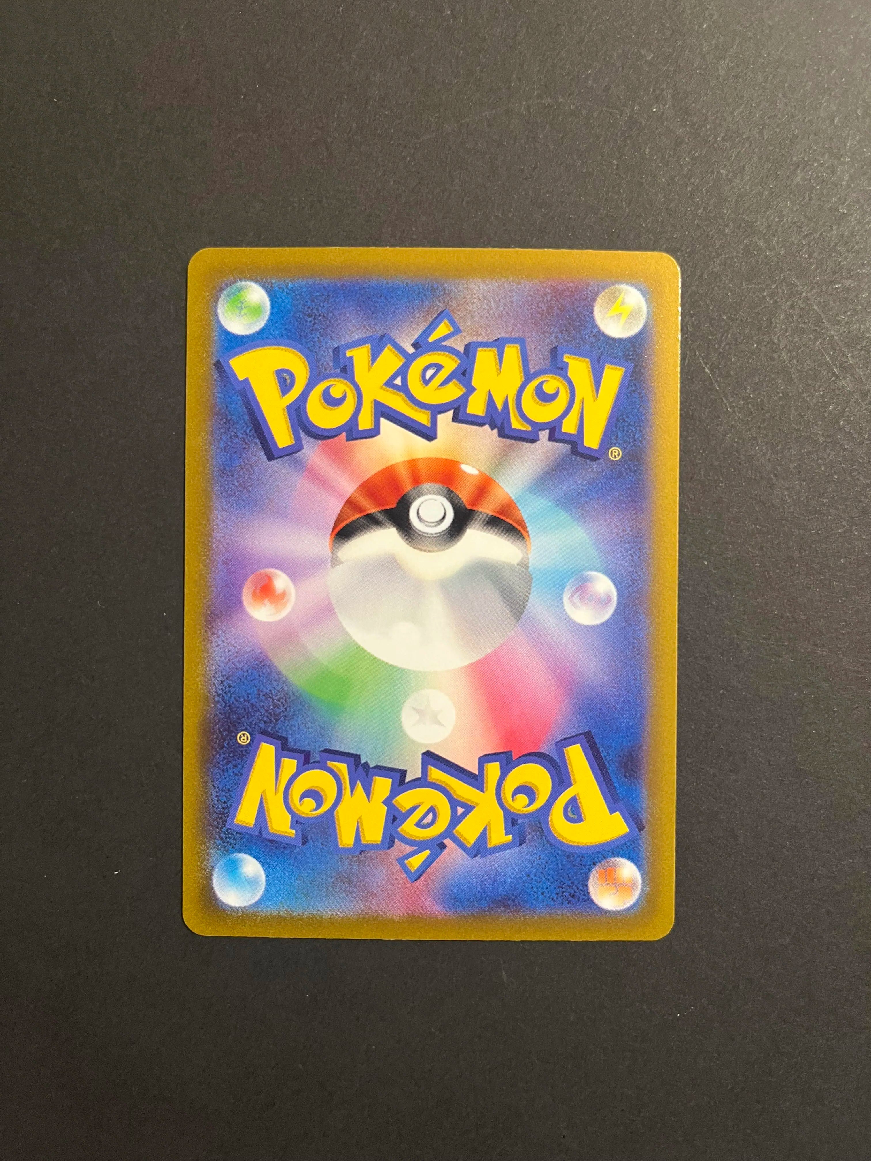 Mareep AR 209/172 S12a VSTAR Universe Japanese