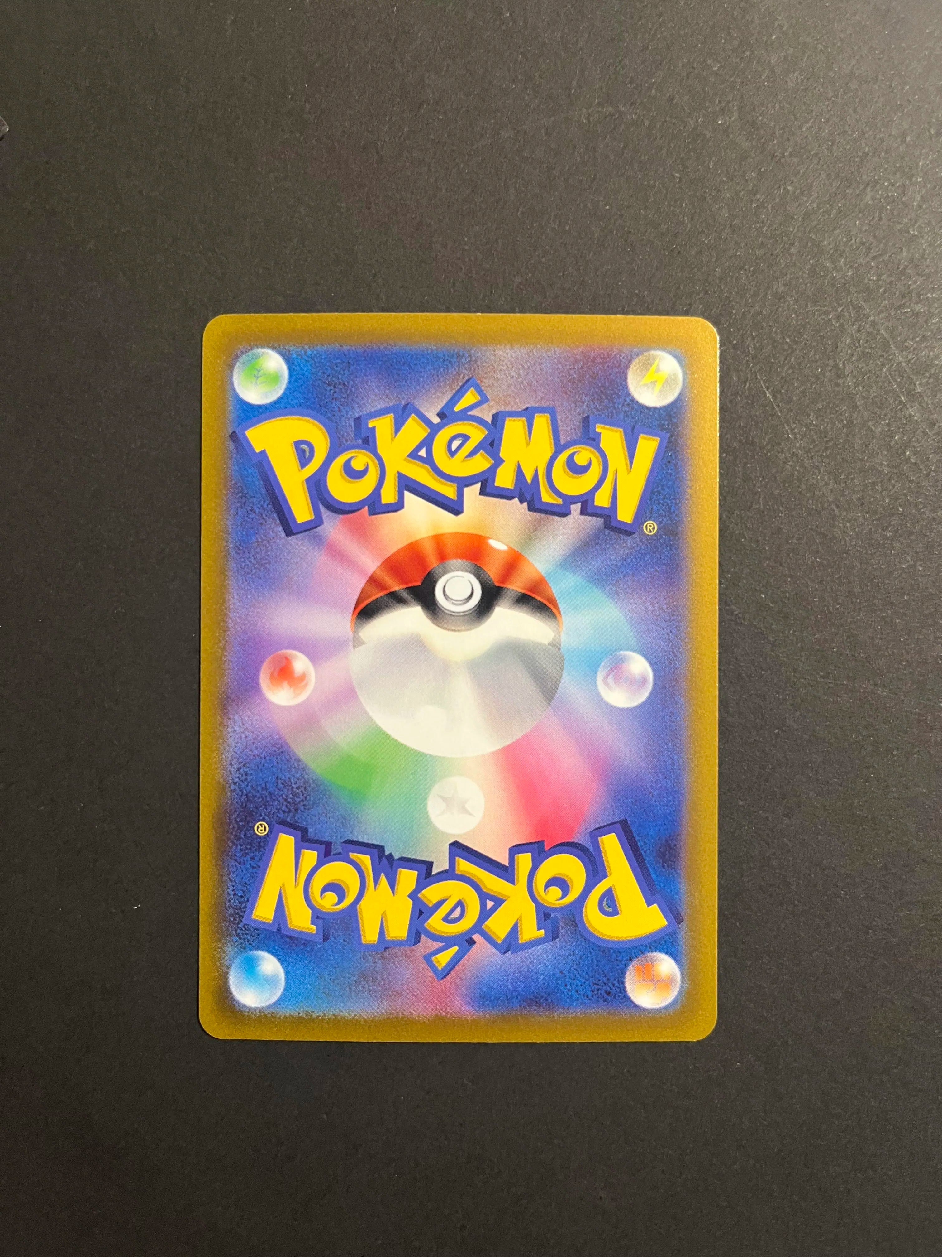 Riolu AR 201/172 S12a VSTAR Universe Japanese
