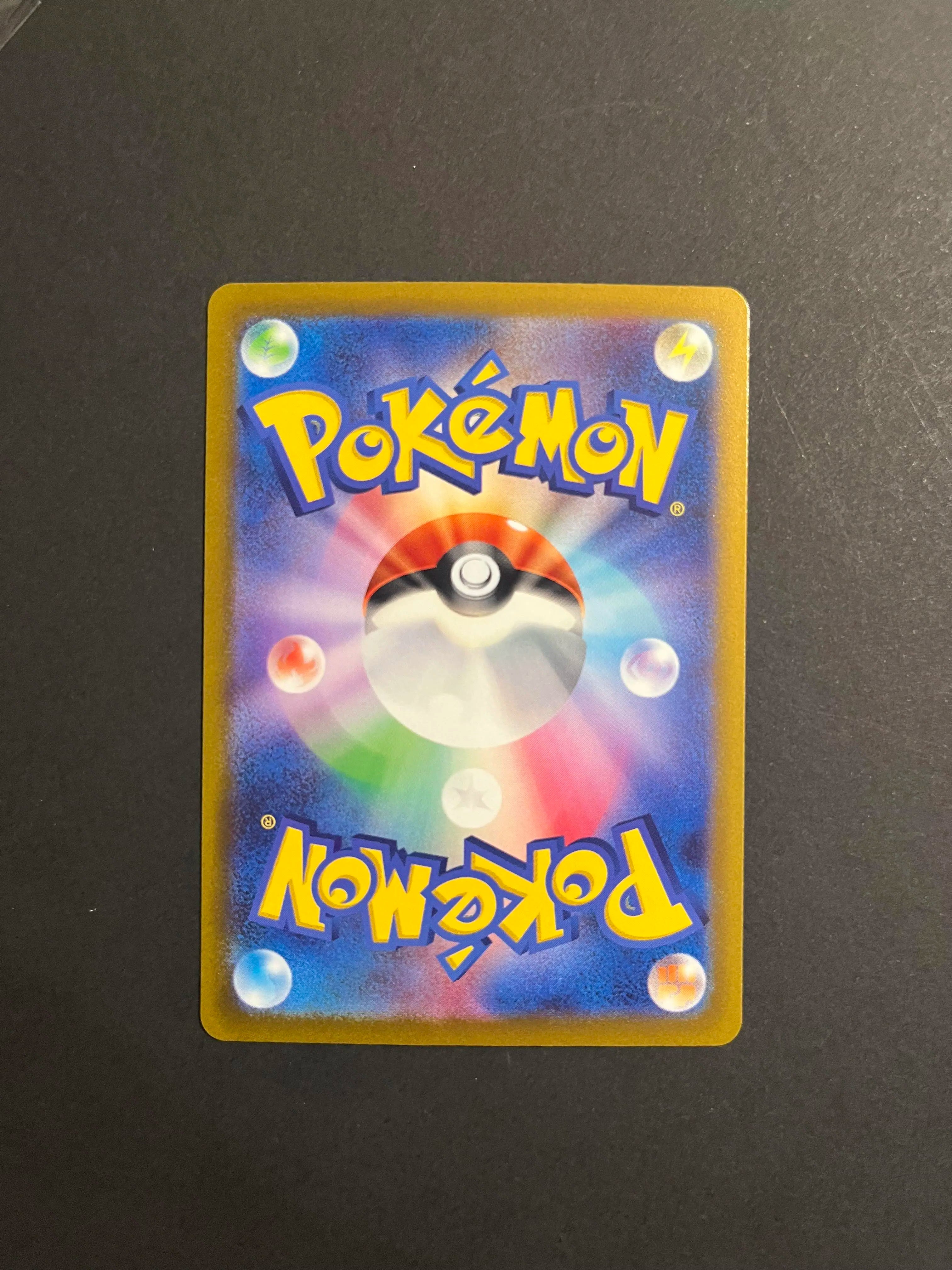 Riolu AR 201/172 S12a VSTAR Universe Japanese