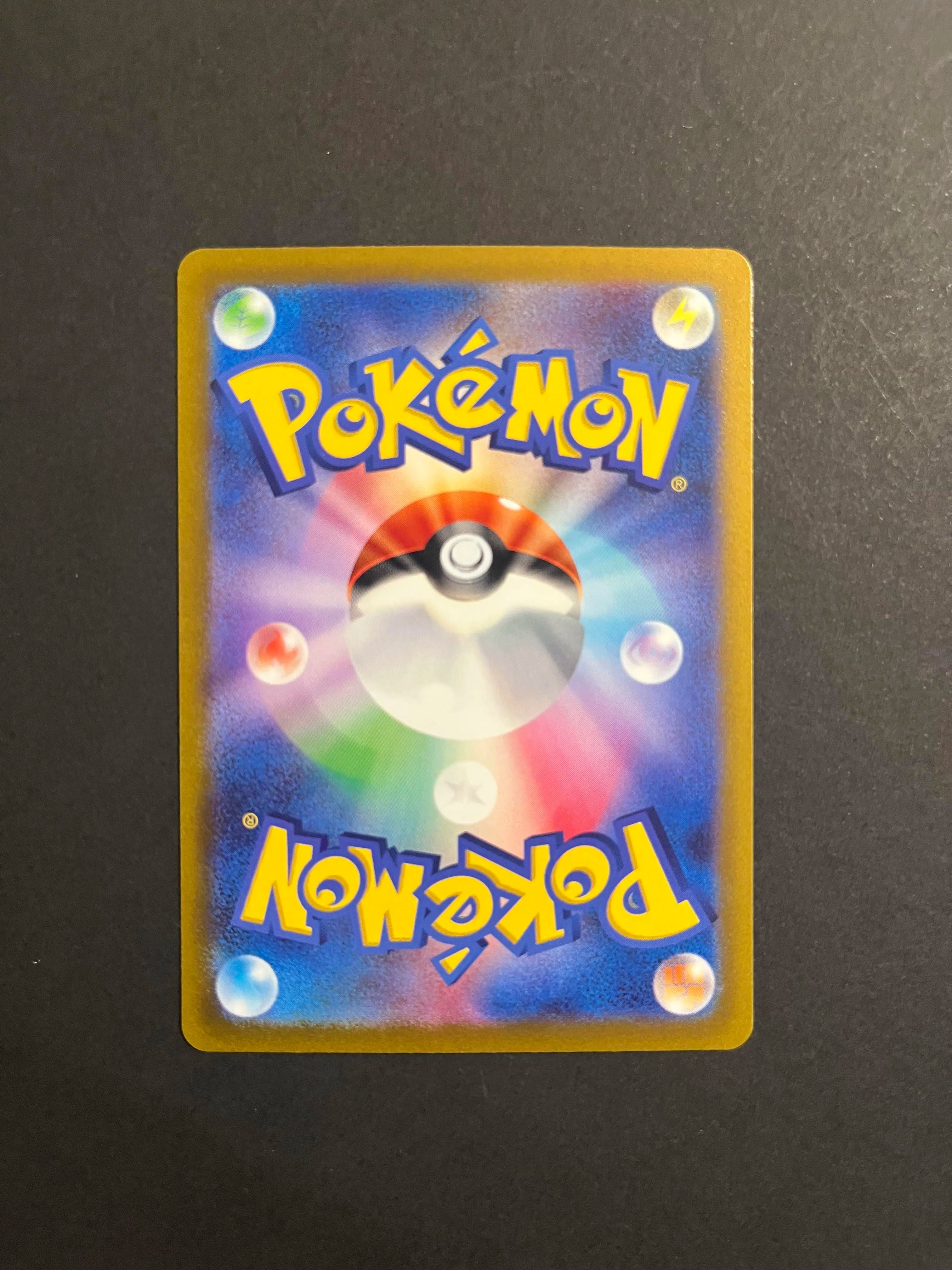 Bidoof AR 204/172 S12a VSTAR Universe Japanese