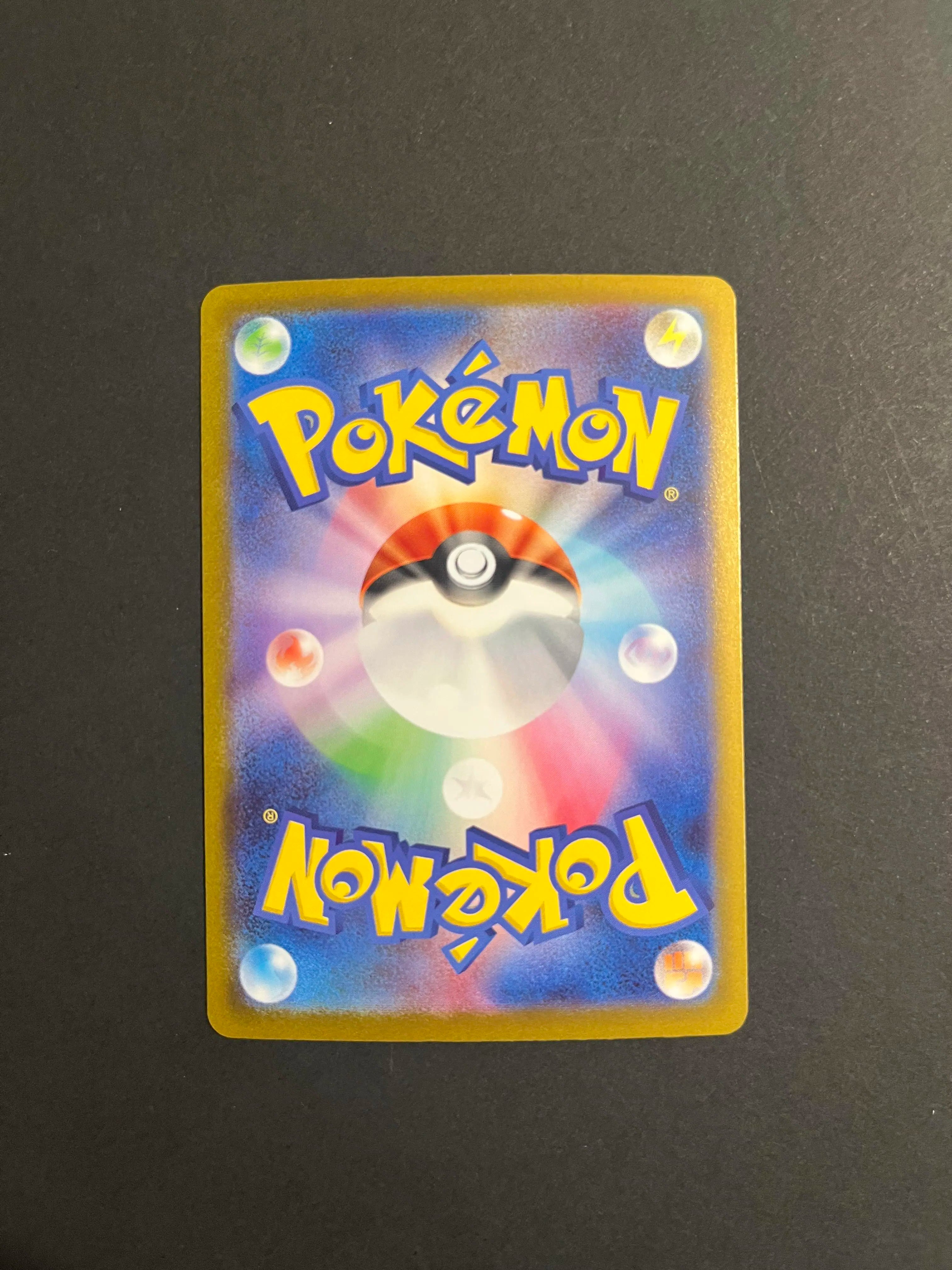 Mega Sharpedo ex SAR 113/080 M2 Inferno X Japanese