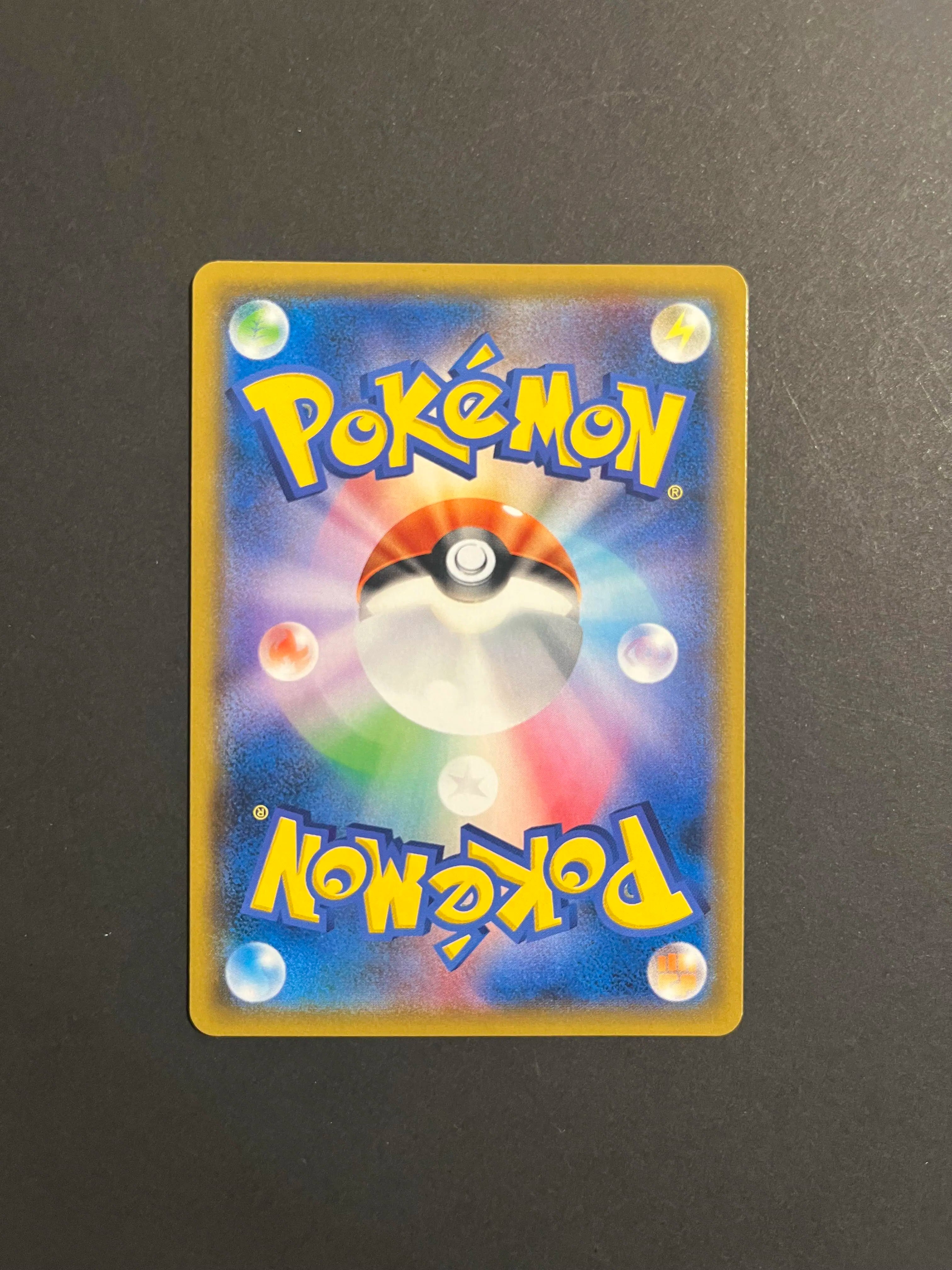 Marshadow & Machamp GX RR 042/095 SM10 Double Blaze Japanese