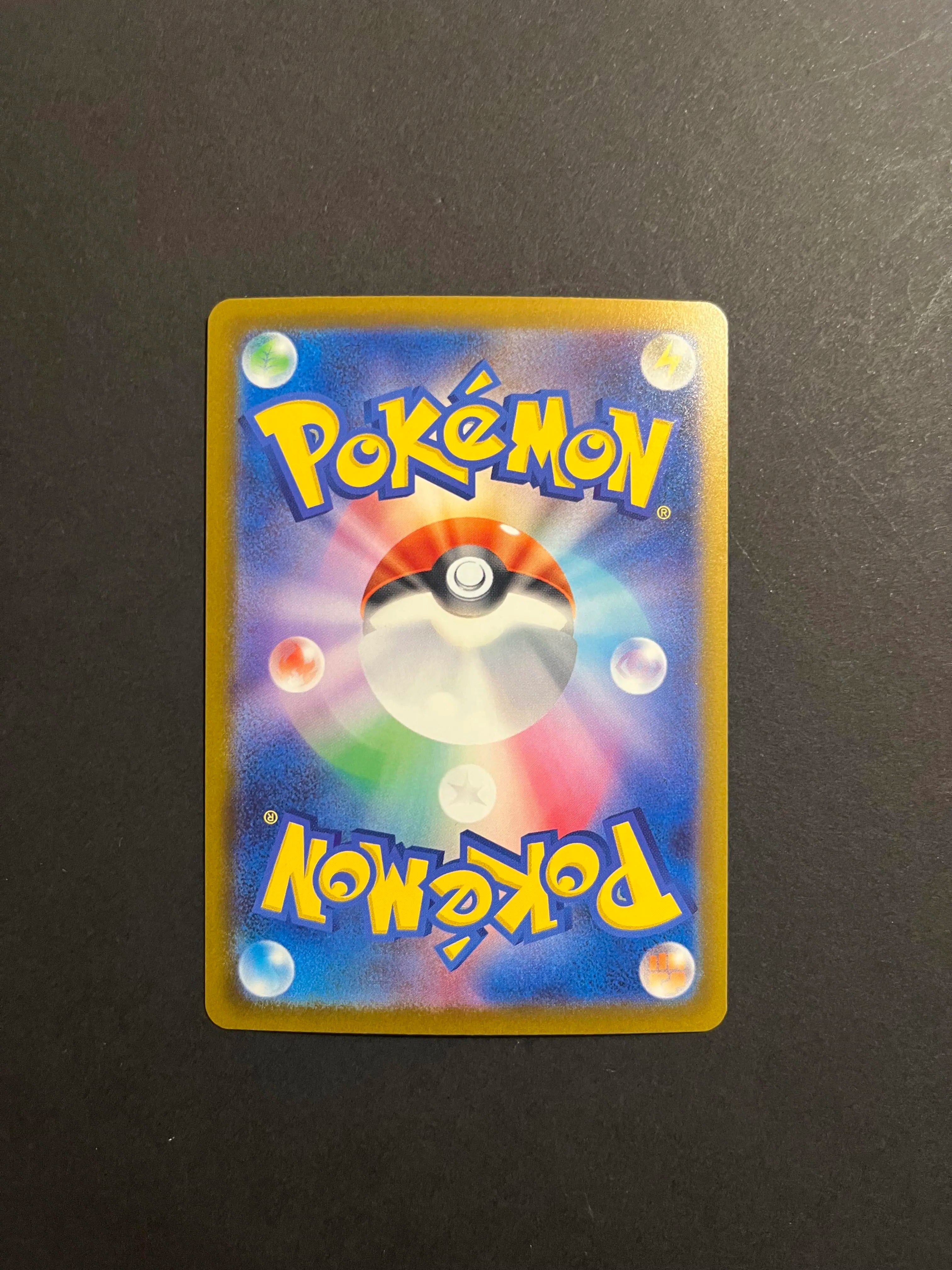 Drakloak 212/193 M2A Mega Dream ex Japanese Pokemon Card