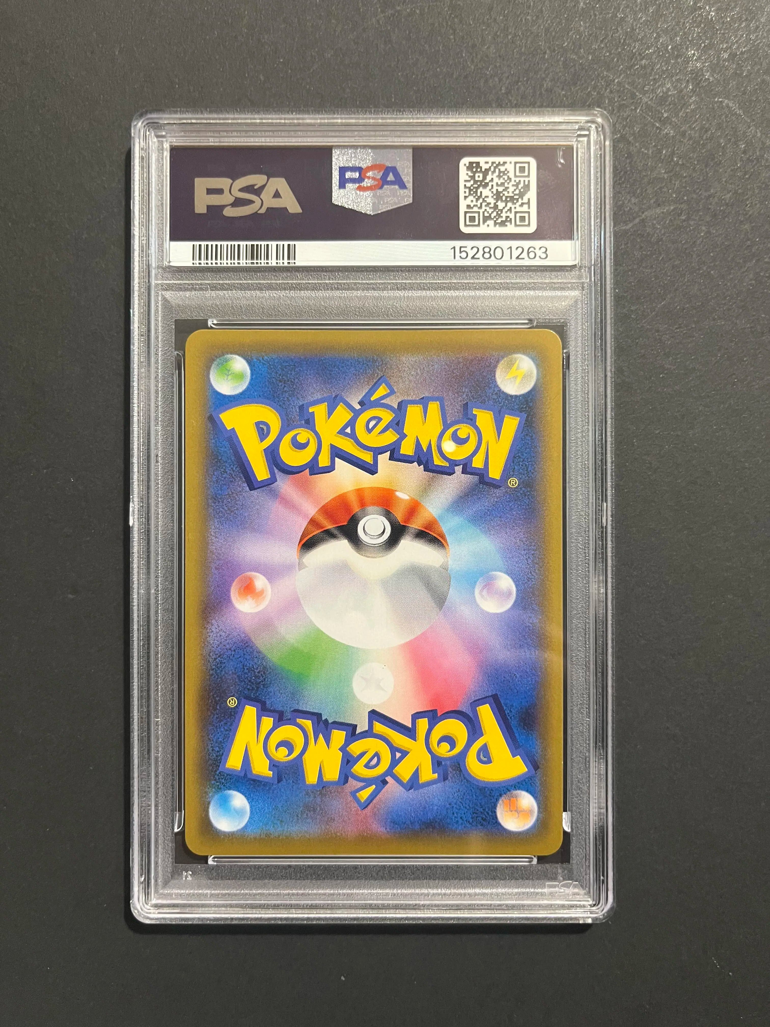 PSA 10 Dragonite V Alt Art 074/067 S7R Blue Sky Stream Japanese