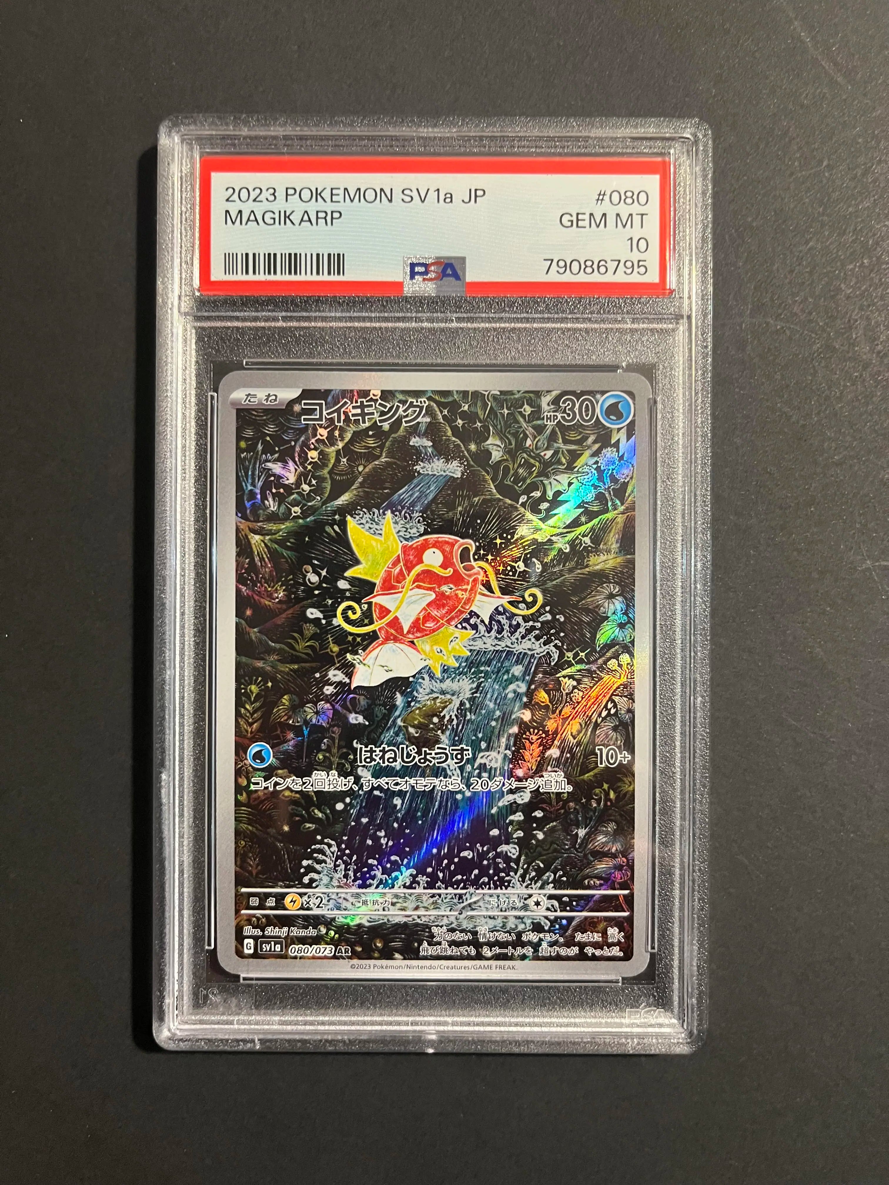 Magikarp 080/073 SV1a Triplet Beat PSA 10