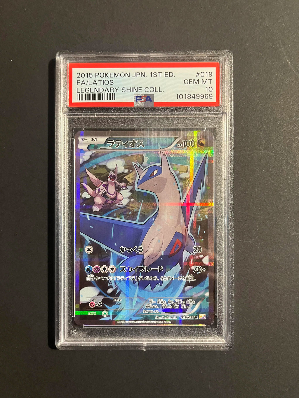 PSA 10 Latios 019/027 R CP2 Legendary Shine Collection Japanese