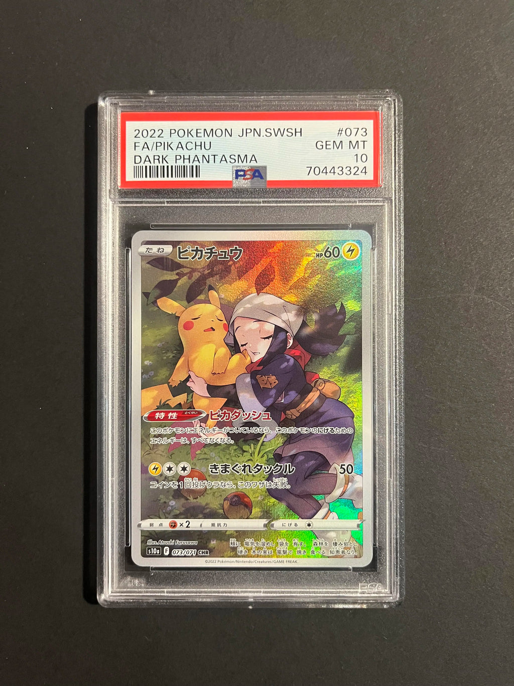PSA 10 Pikachu CHR 073/071 S10a Dark Phantasma Japanese