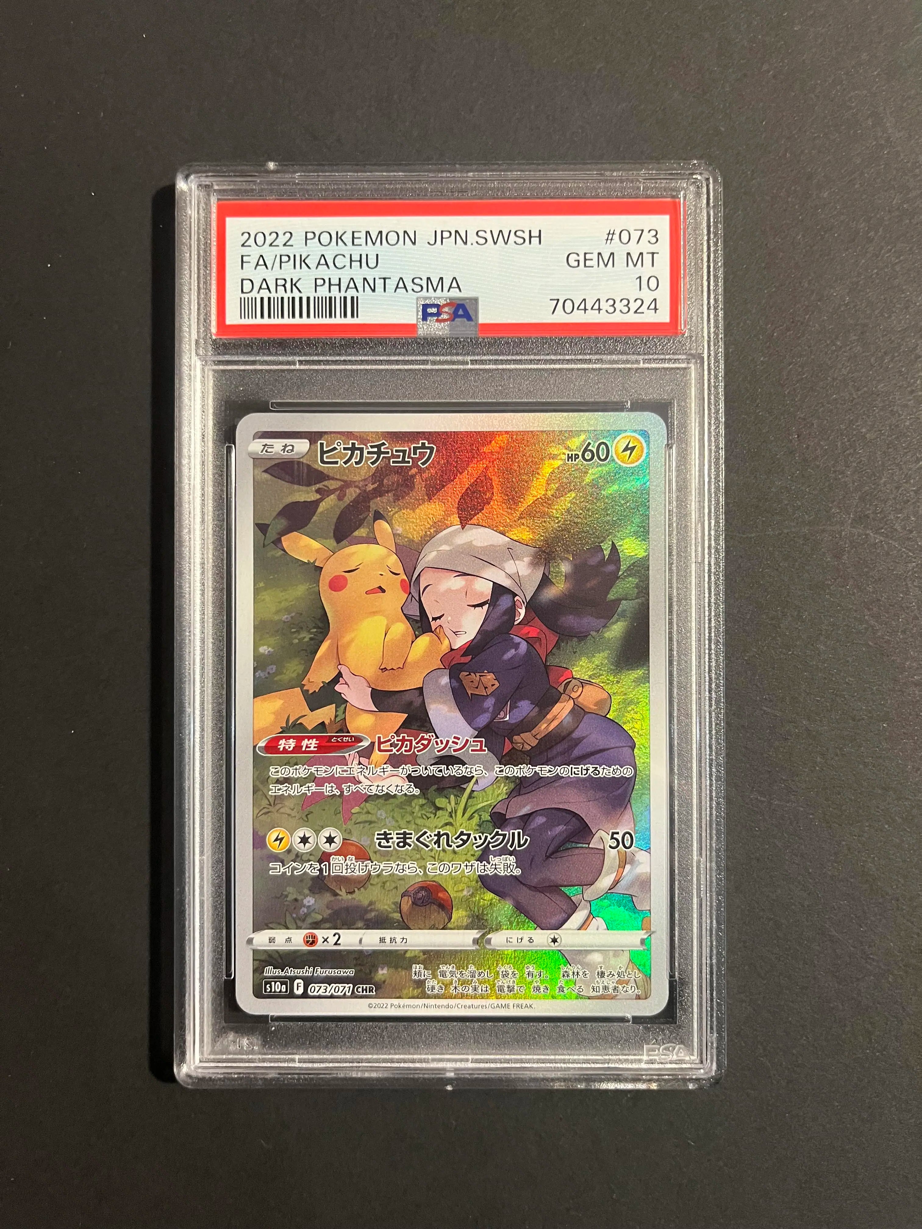 PSA 10 Pikachu CHR 073/071 S10a Dark Phantasma Japanese
