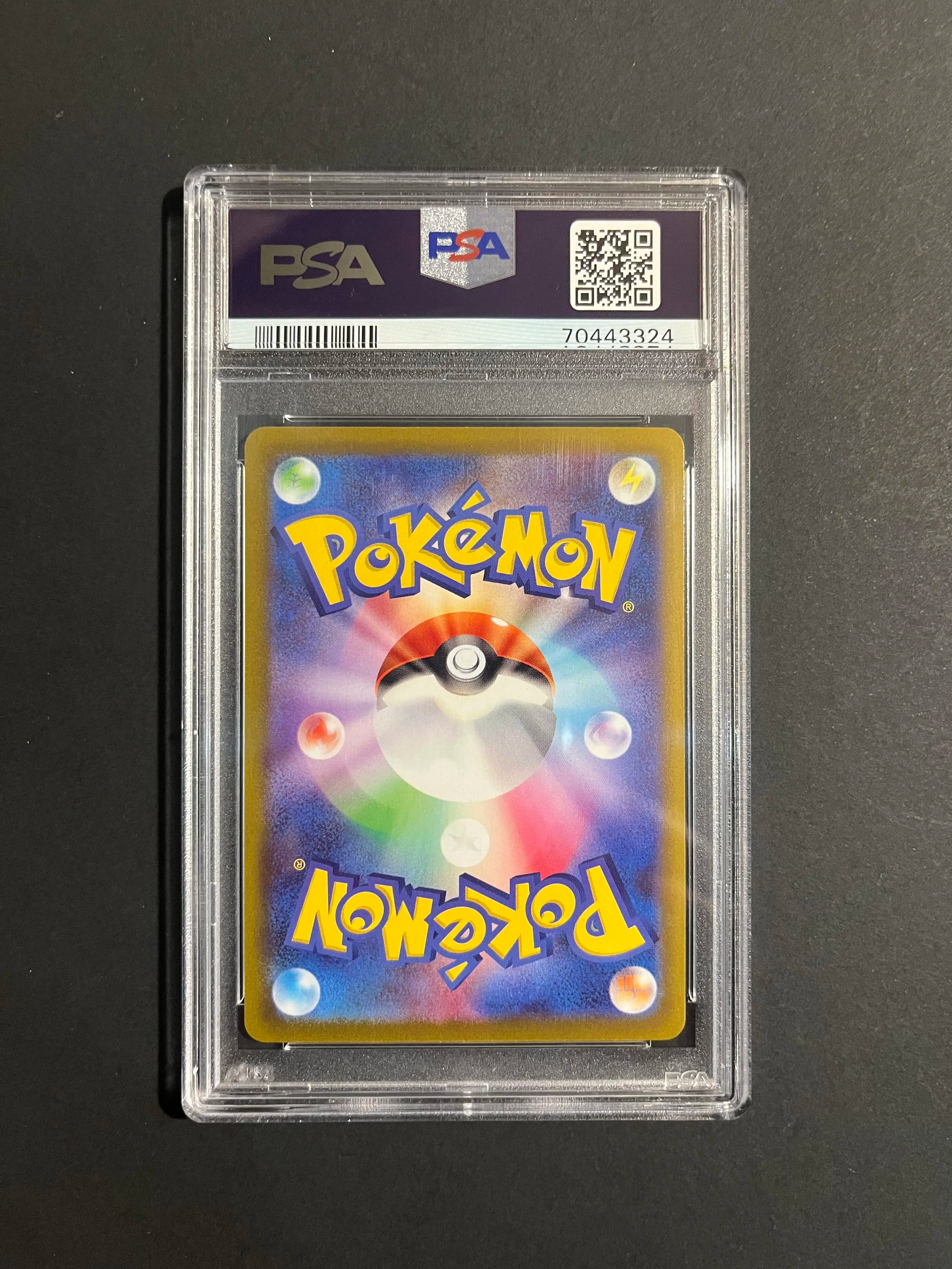PSA 10 Pikachu CHR 073/071 S10a Dark Phantasma Japanese