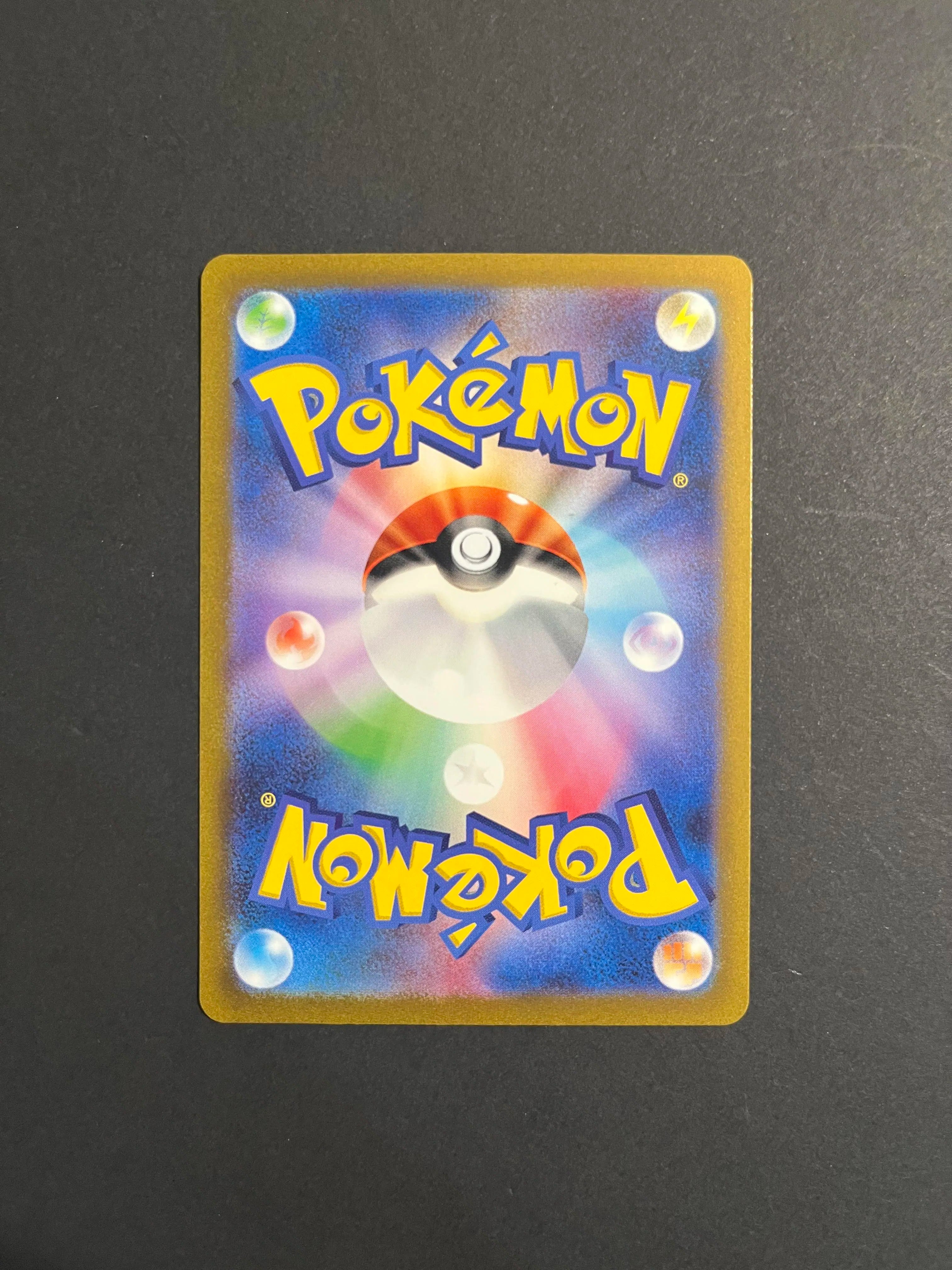 Wartortle AR 171/165 SV2a Pokémon Card 151 Japanese