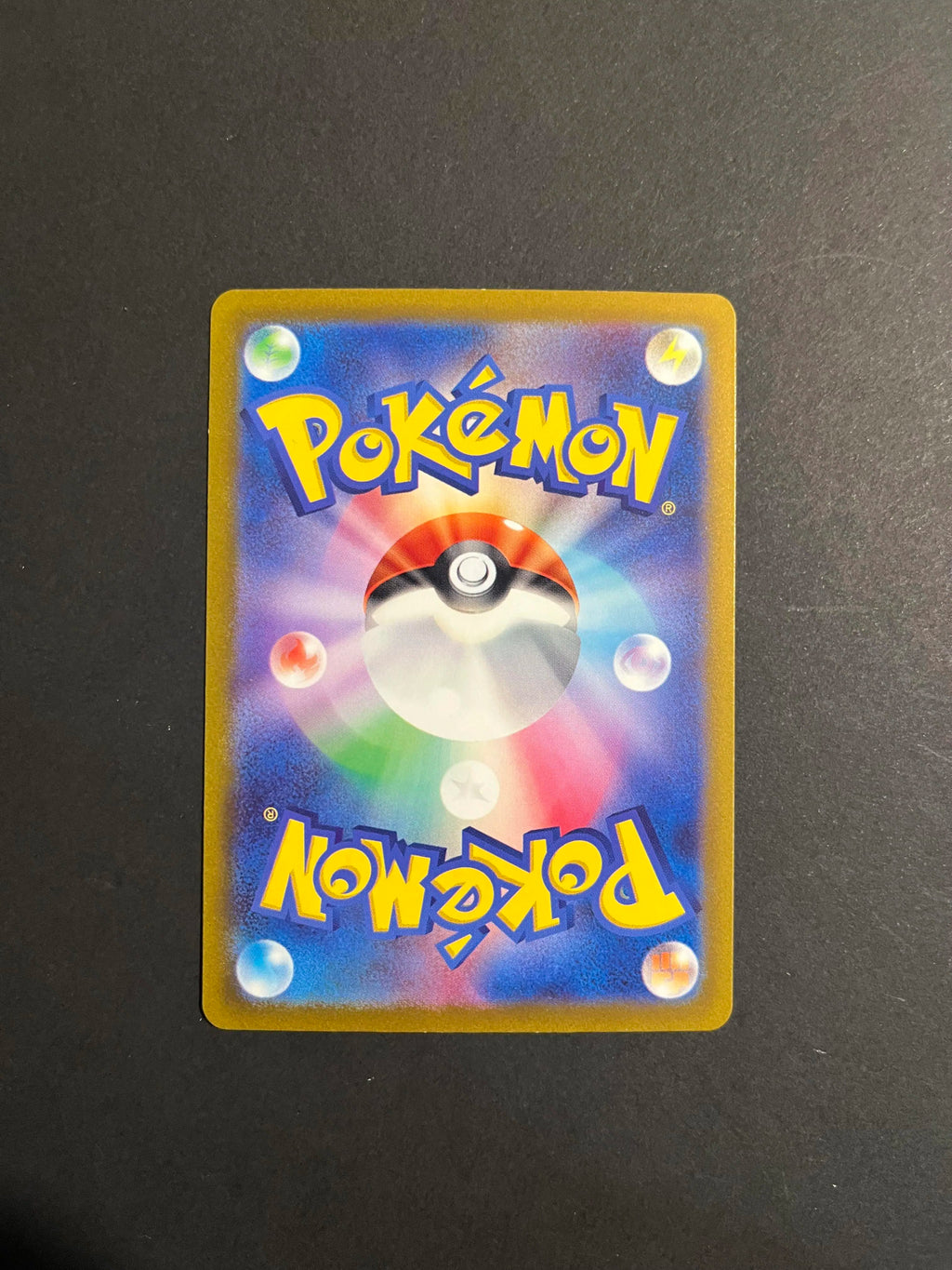 Mew AR 183/172 S12a VSTAR Universe Art Rare