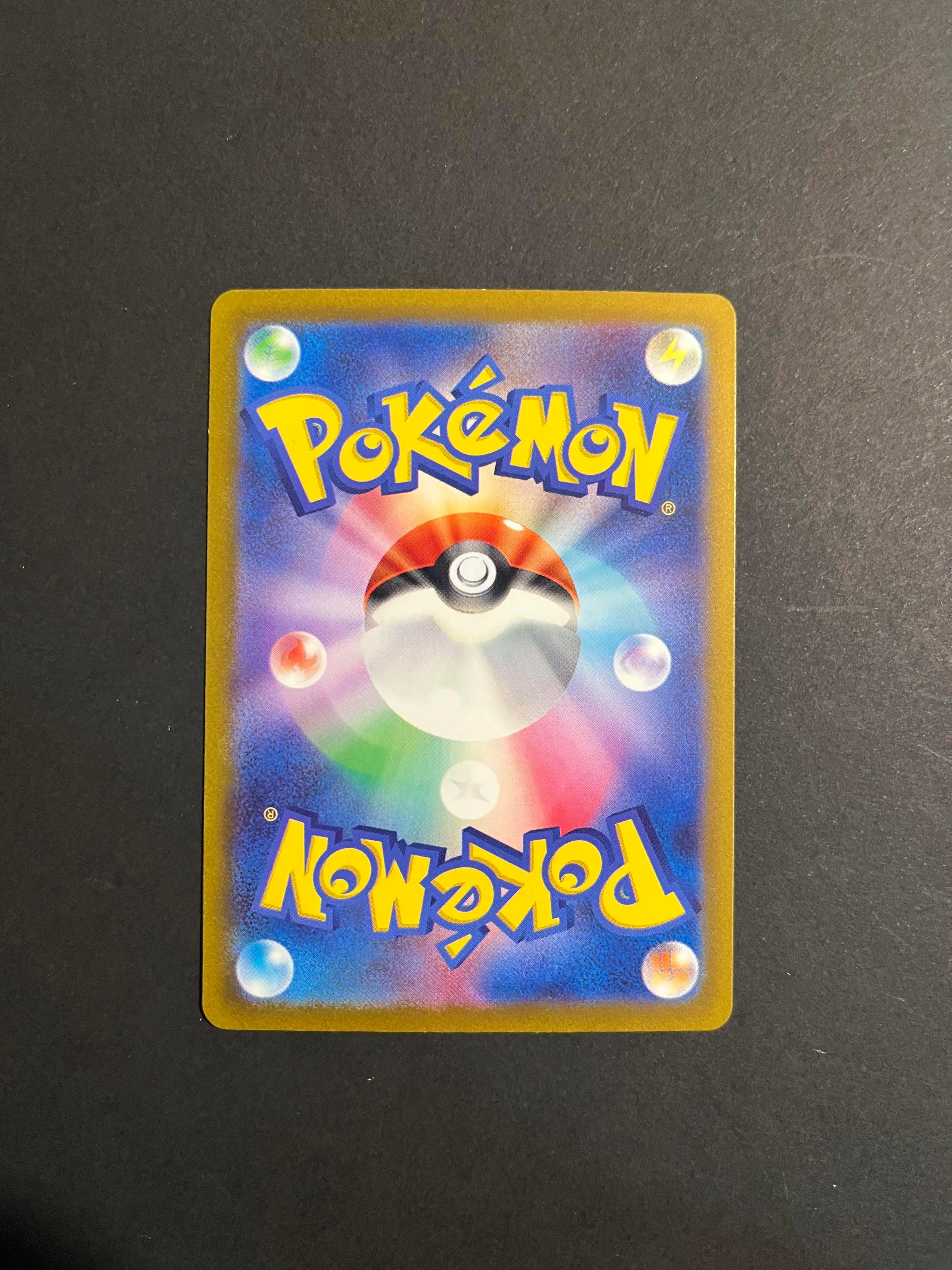 Mew AR 183/172 S12a VSTAR Universe Art Rare