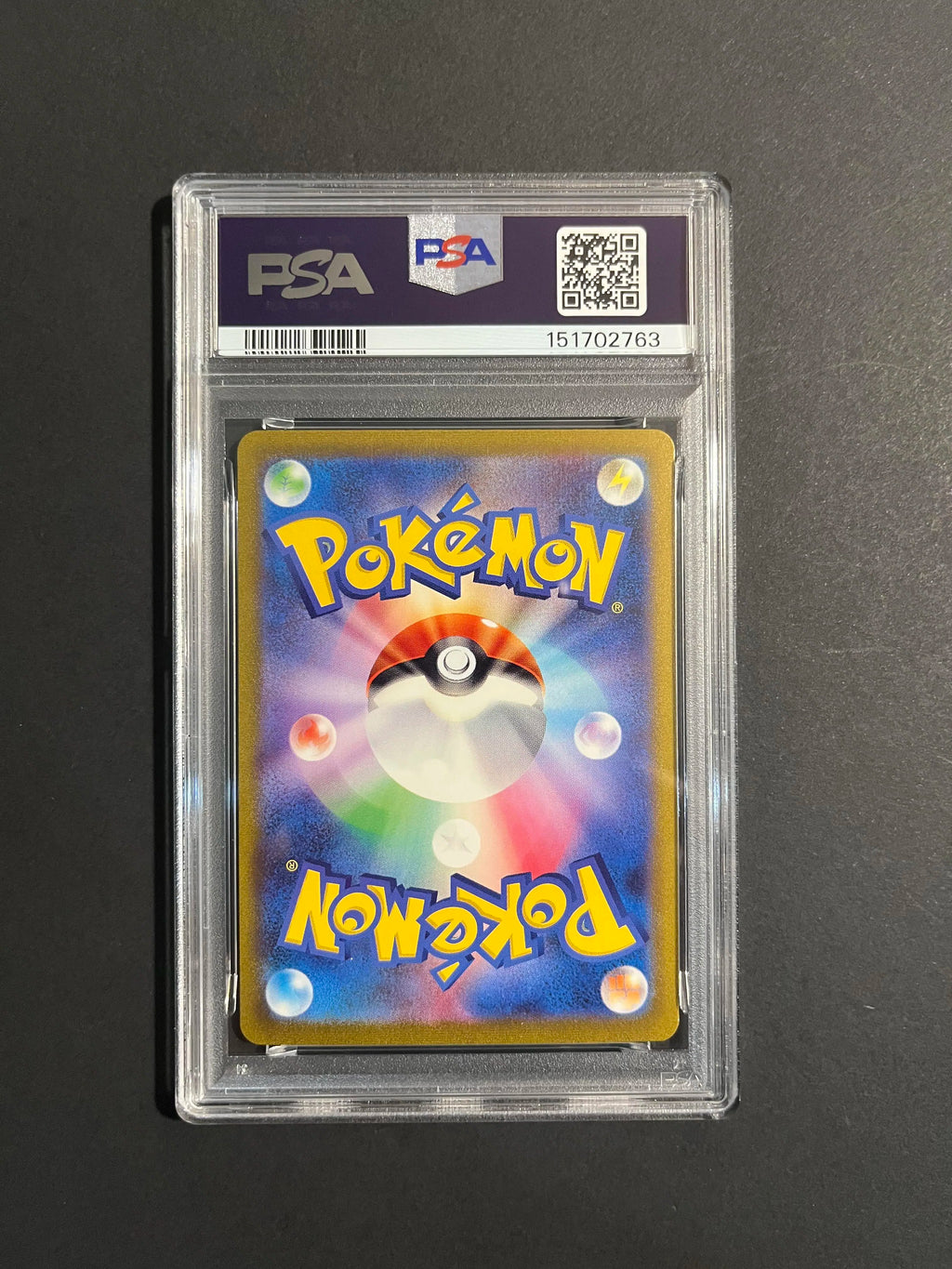 PSA 10 Alakazam ex SAR 203/165 SV2a Pokémon 151 Japanese