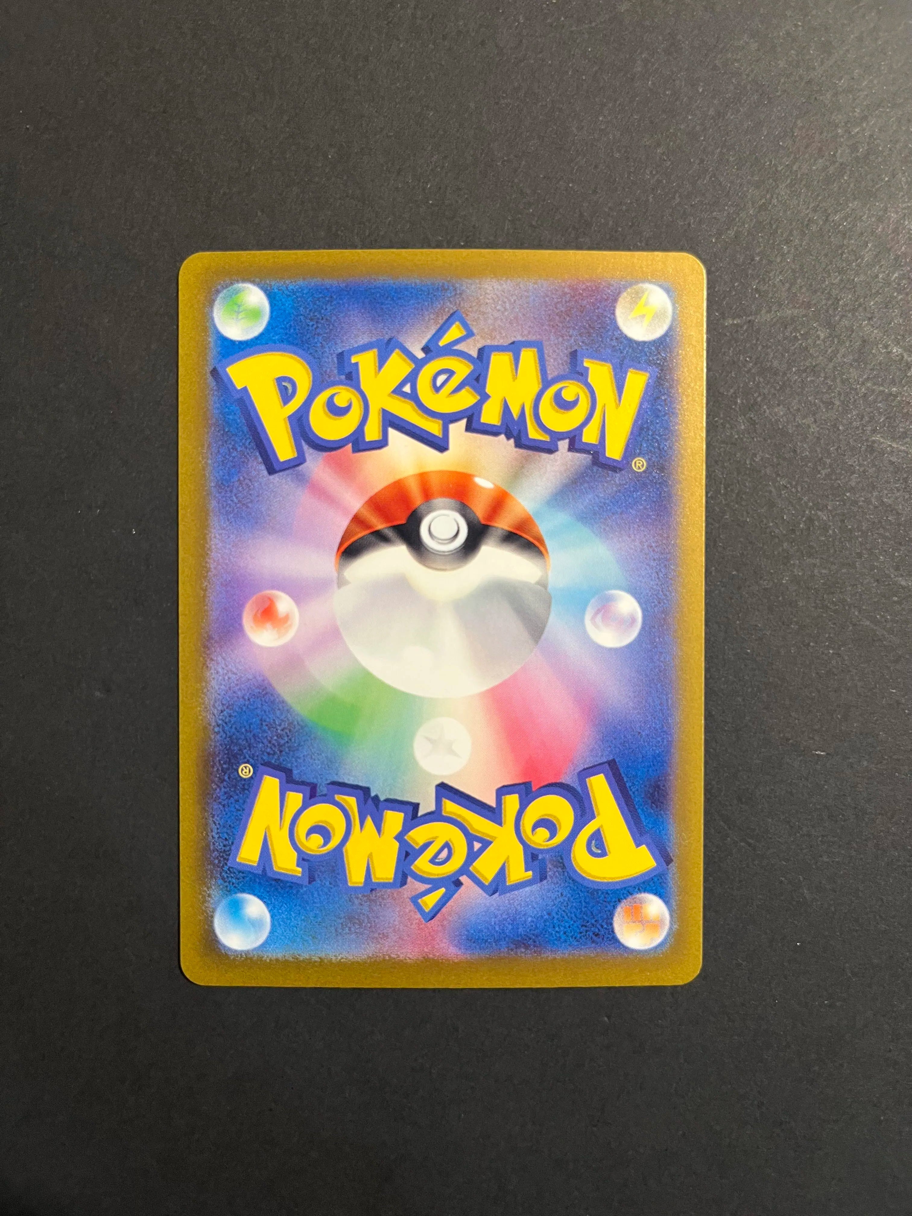 Arbok AR 079/071 SV5K Wild Force Japanese