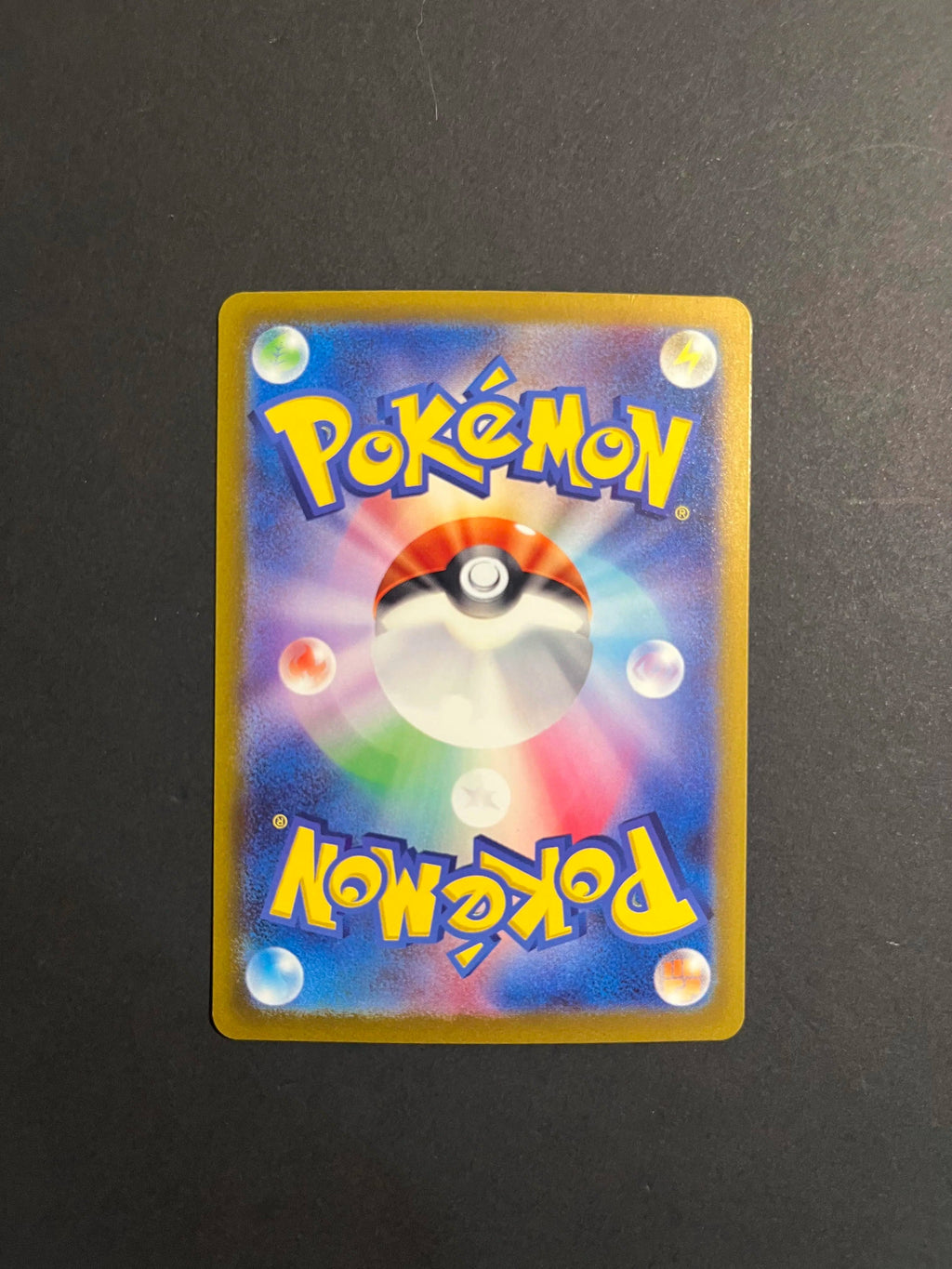 Drampa AR 083/071 SV5M Cyber Judge Japanese