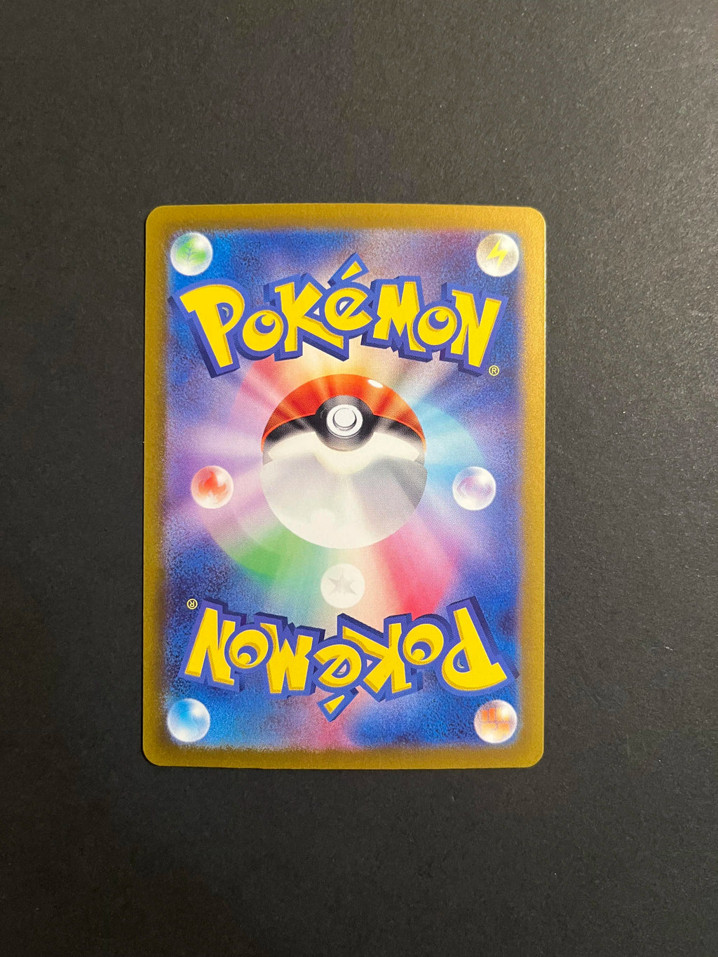 Noibat 111/100 SV9 Battle Partners Japanese Card