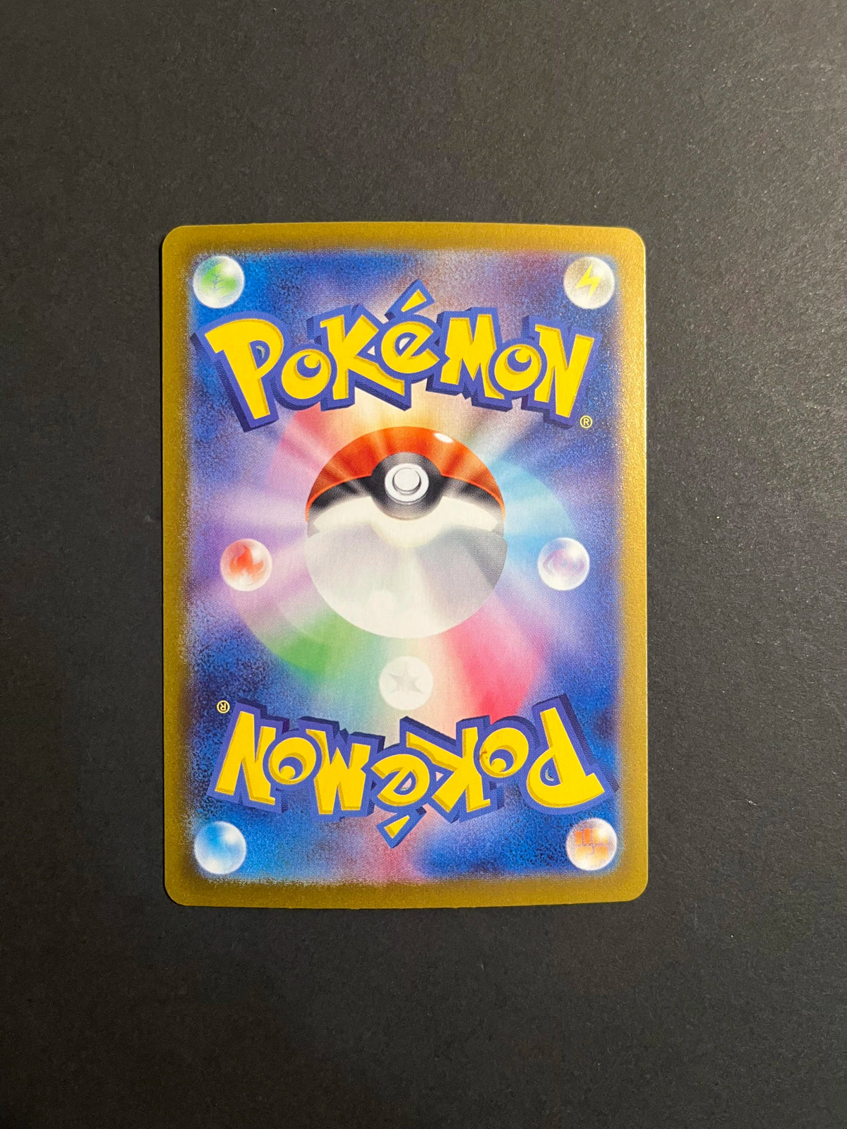 Maractus 101/100 SV9 Battle Partners Japanese Pokémon Card
