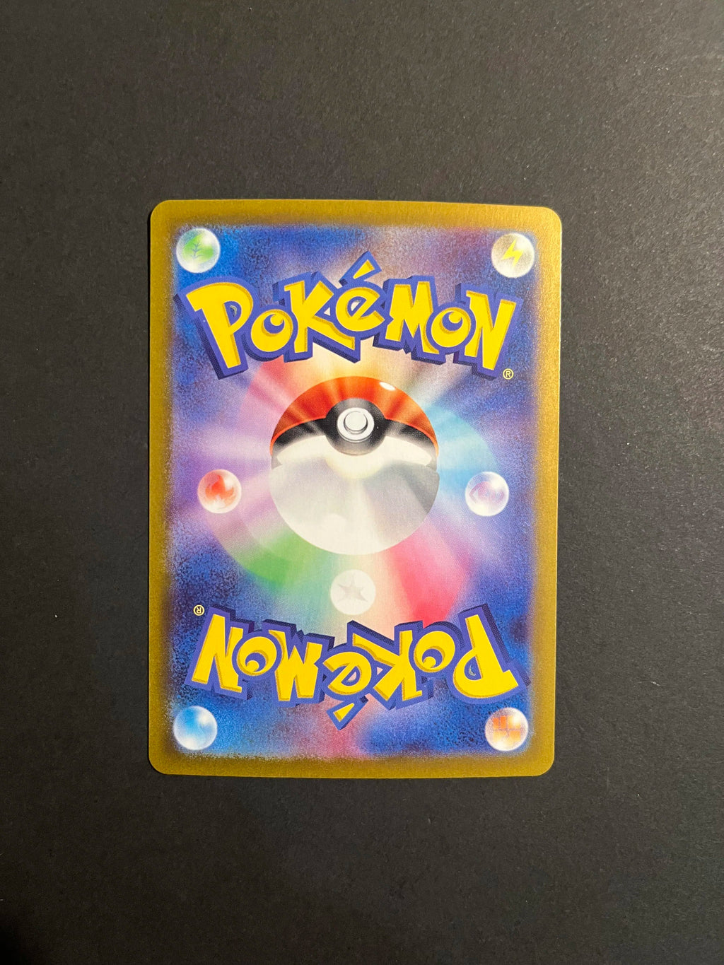 Phanpy 115/106 SV8 Super Electric Breaker