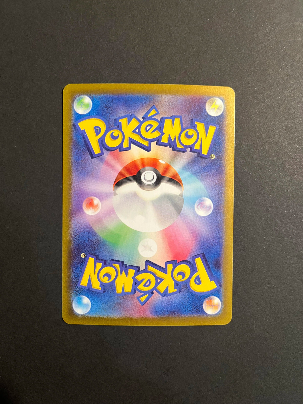 Phanpy 115/106 SV8 Super Electric Breaker