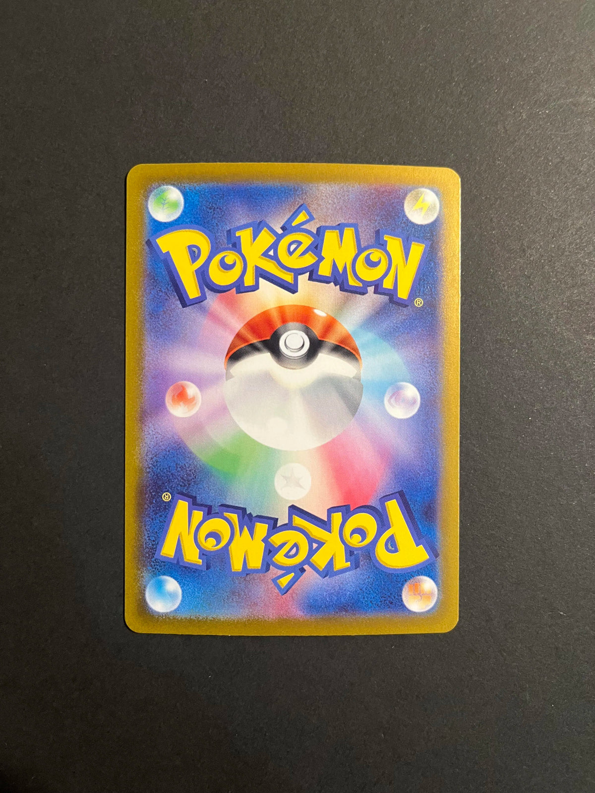 Spheal 111/106 SV8 Super Electric Breaker
