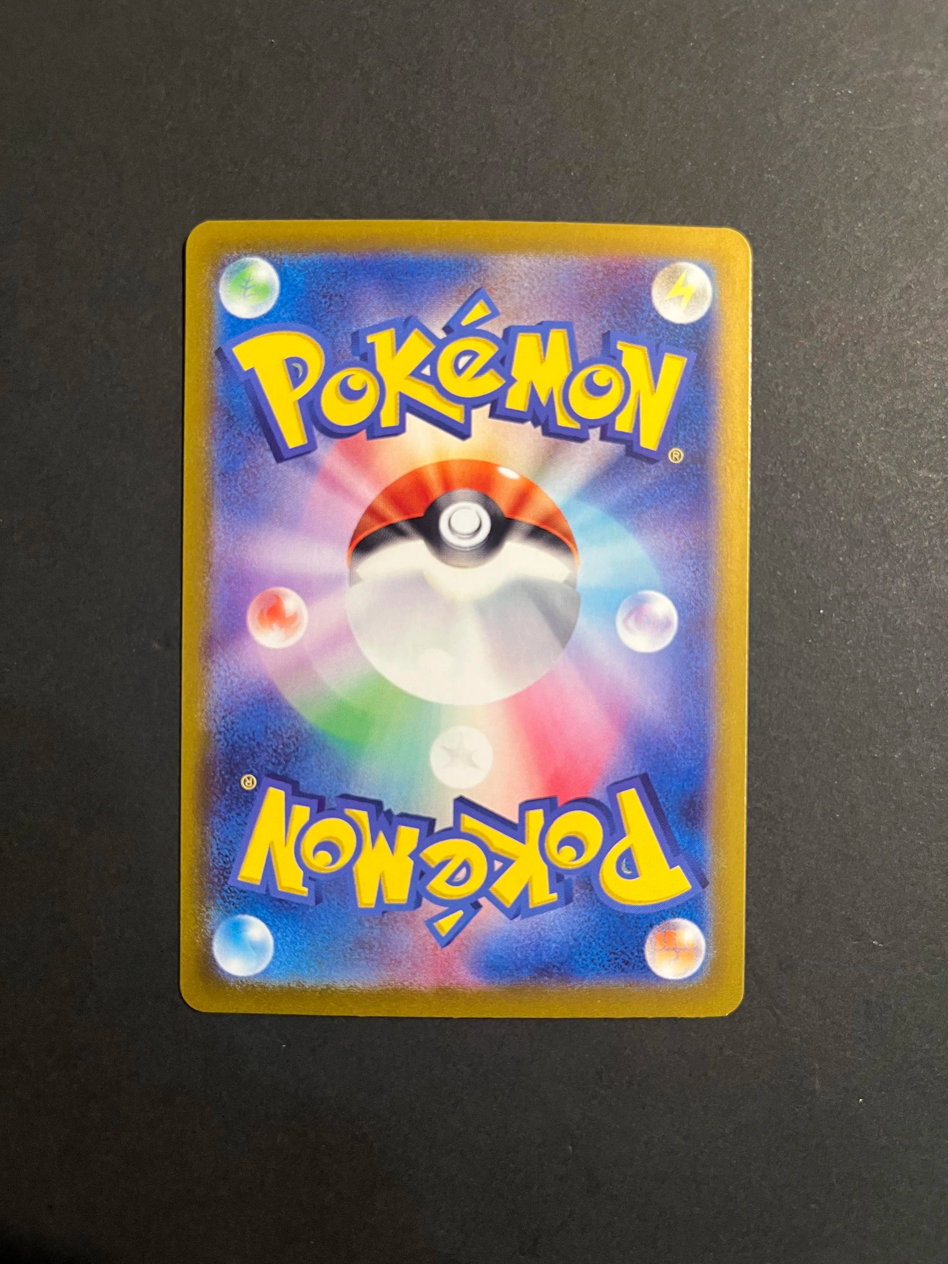 Joltik AR 108/102 SV7 Stellar Miracle Japanese