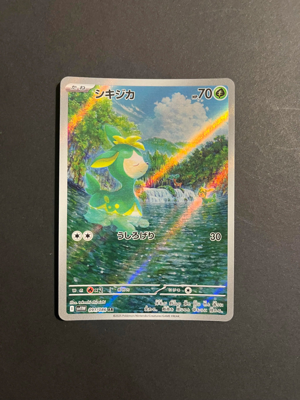 Deerling 091/086 SV11W White Flare Japanese Card