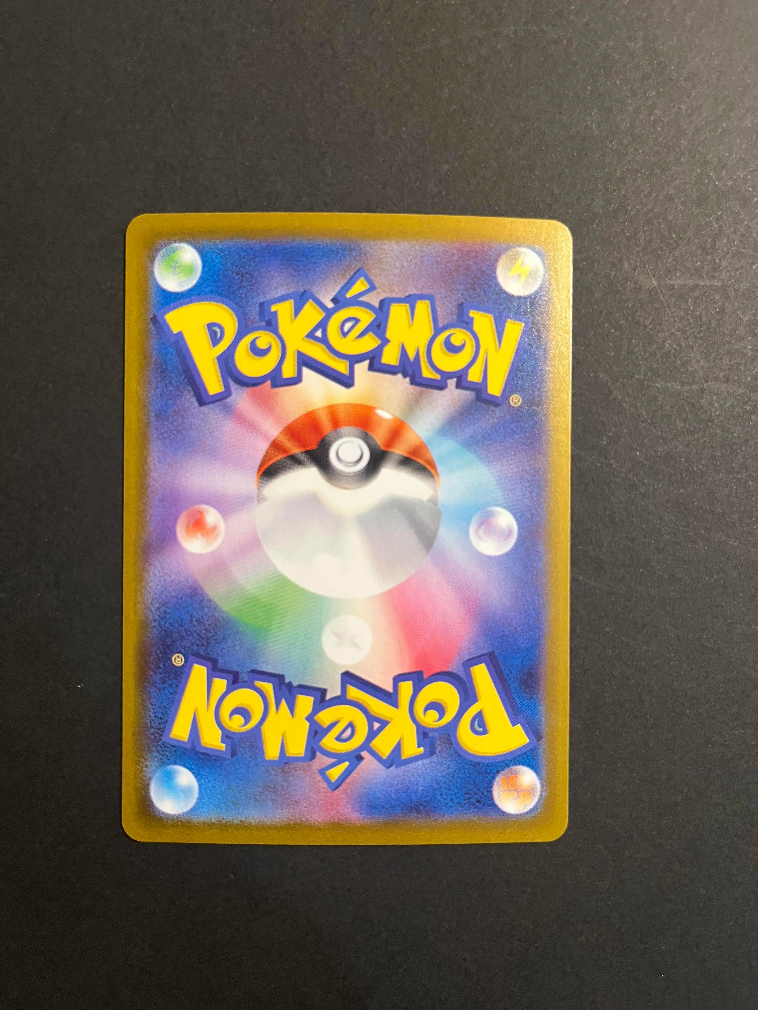Clamperl AR 102/098 SV10 The Glory of Team Rocket Japanese