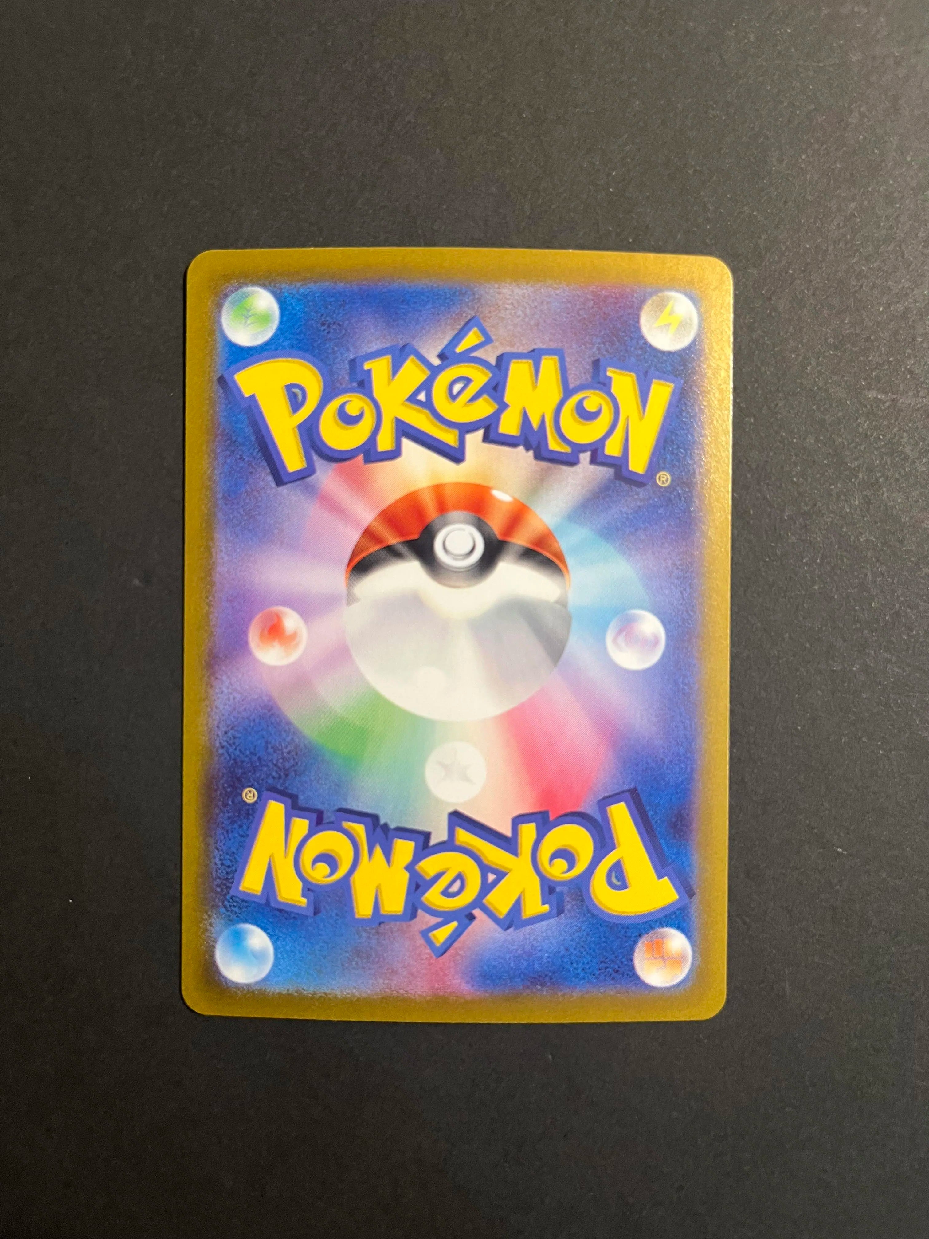 Lycanroc 107/100 SV9 Battle Partners Japanese Pokémon Card