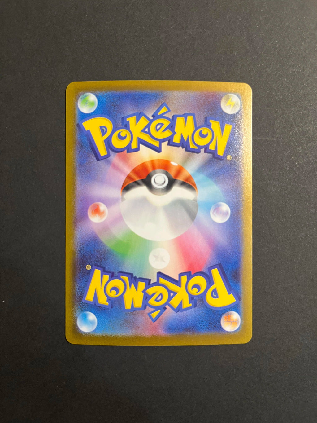Snivy AR 087/086 SV11B Black Bolt Japanese