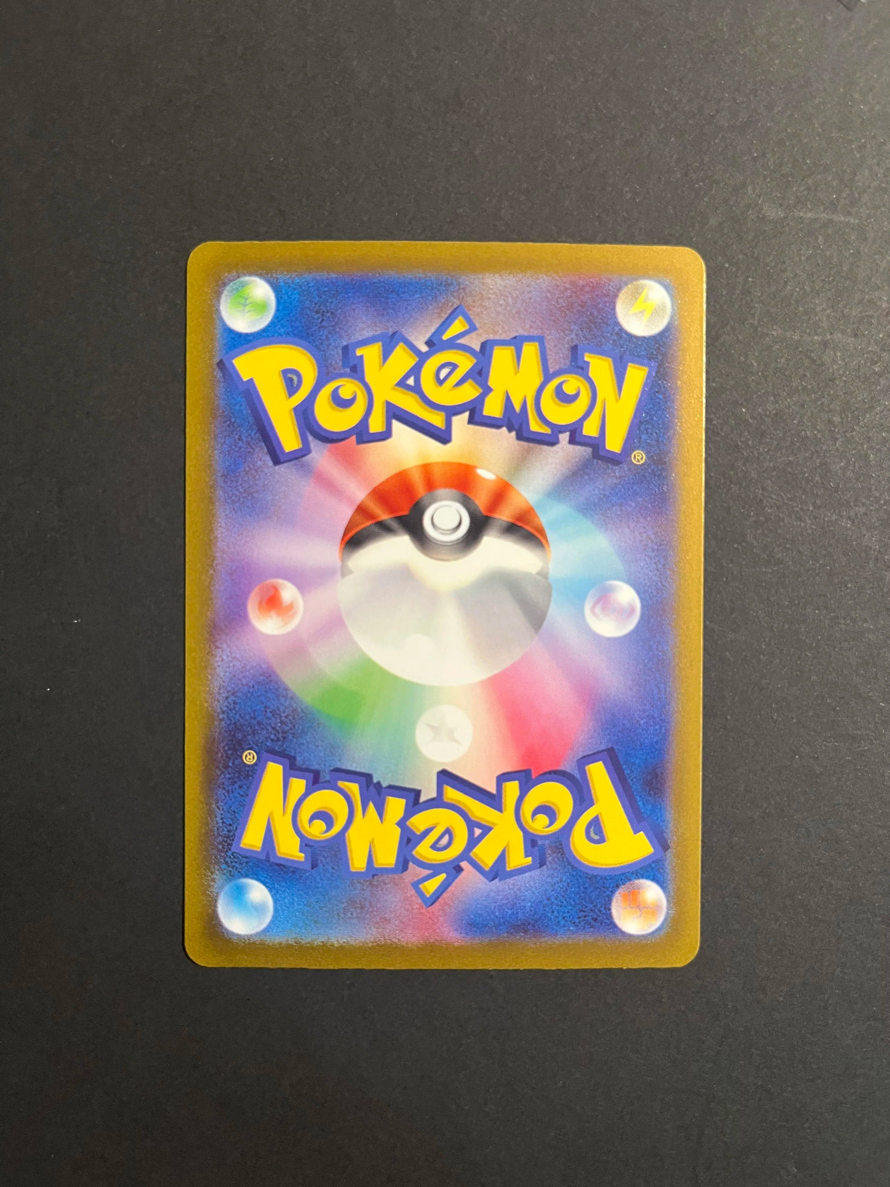 Mimikyu AR 341/190 SV4a Shiny Treasure ex Japanese