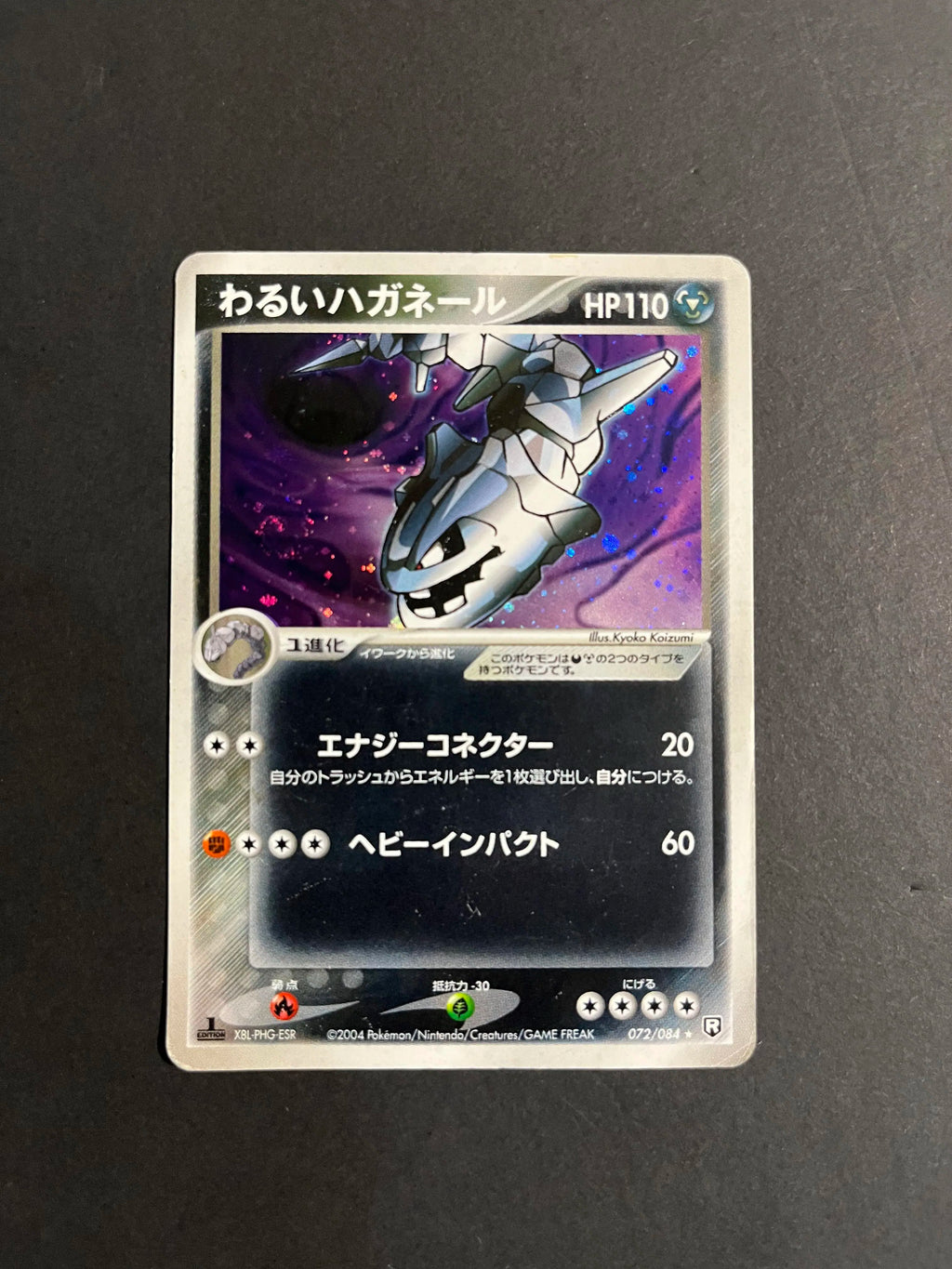 Dark Steelix Holo 072/084 PCG3 Rocket Gang Strikes Back Japanese