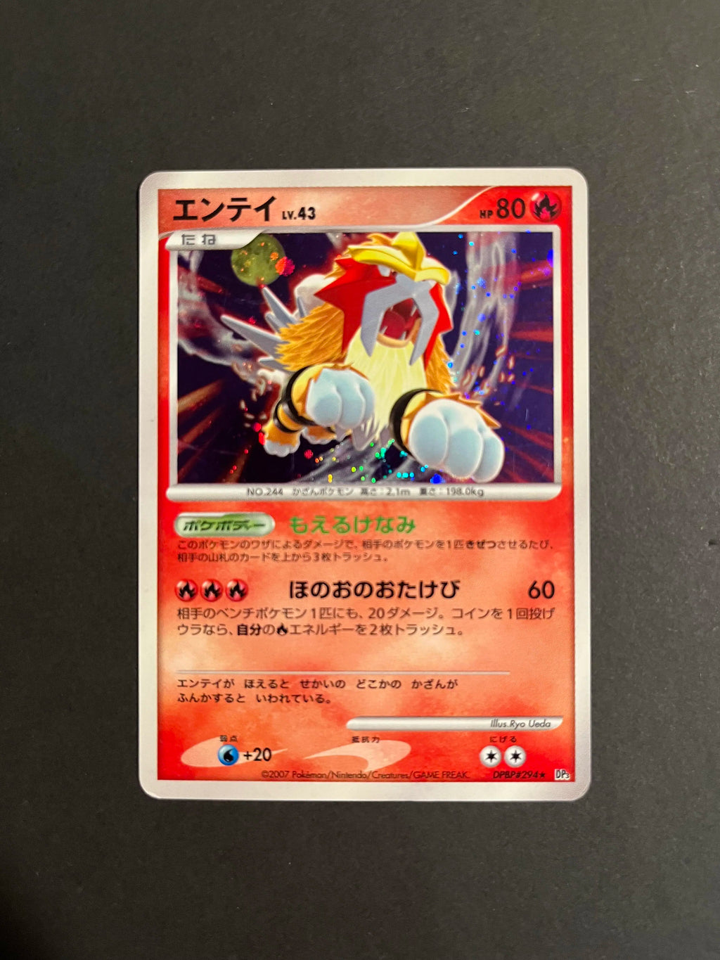 Entei Holo DPBP#294 DP3 Shining Darkness Unlimited Japanese
