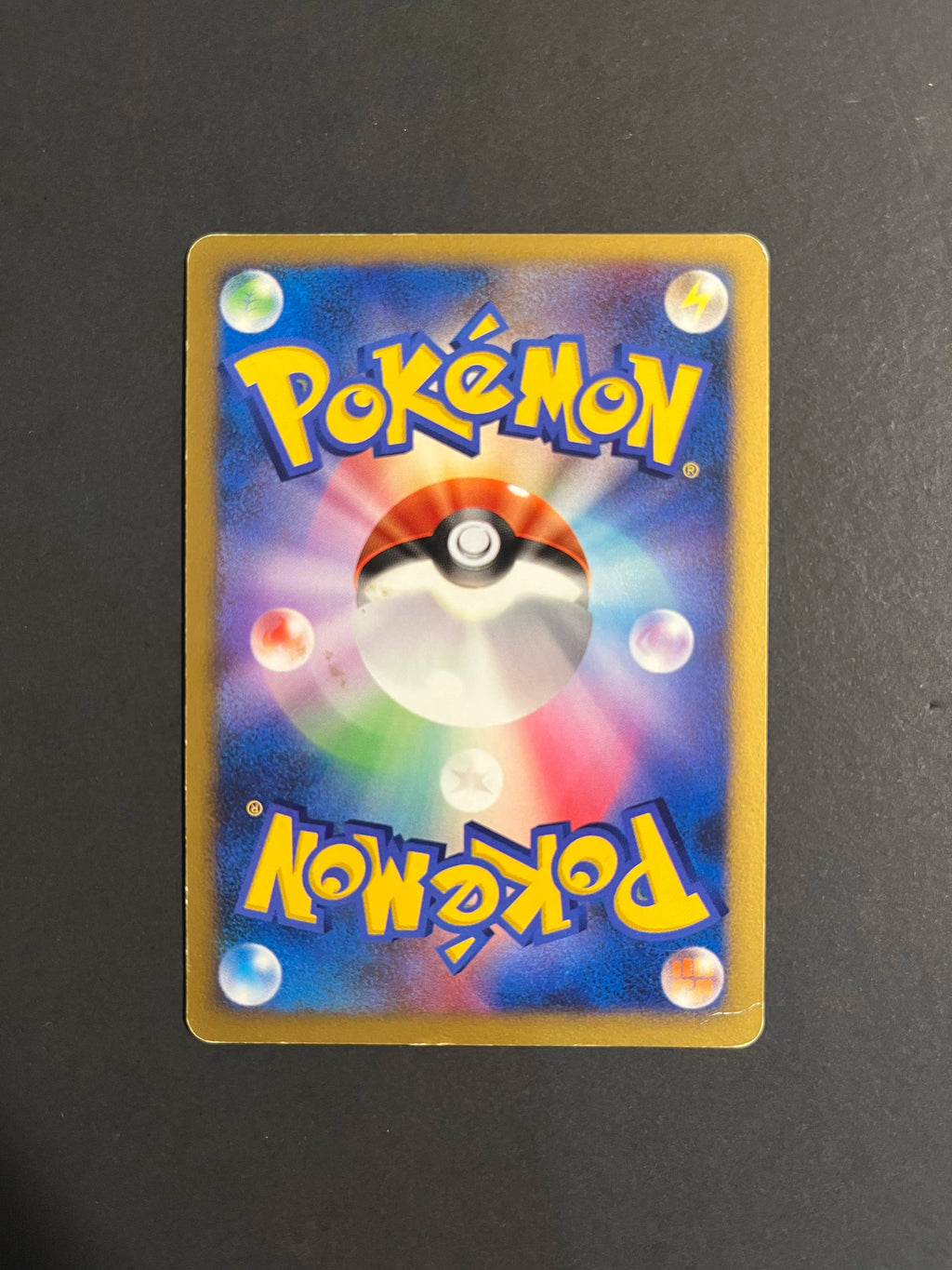 Entei Holo DPBP#294 DP3 Shining Darkness Unlimited Japanese