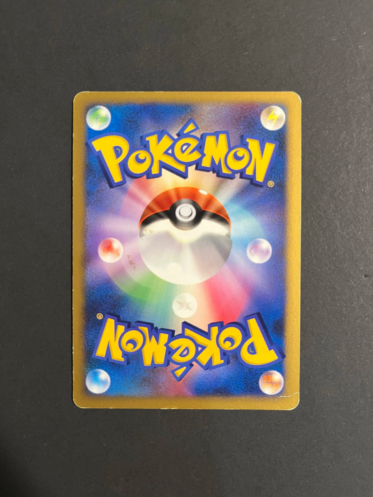 Entei Holo DPBP#294 DP3 Shining Darkness Unlimited Japanese