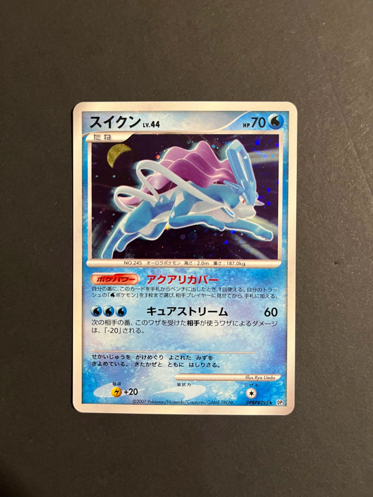 Suicune Holo DPBP#295 DP3 Shining Darkness Japanese