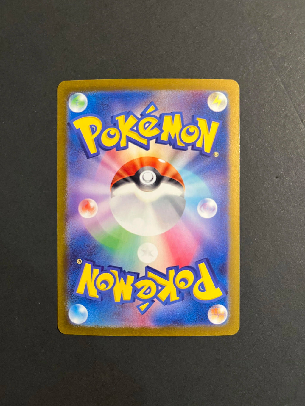 Bulbasaur AR 166/165 SV2a Pokémon Card 151 Japanese