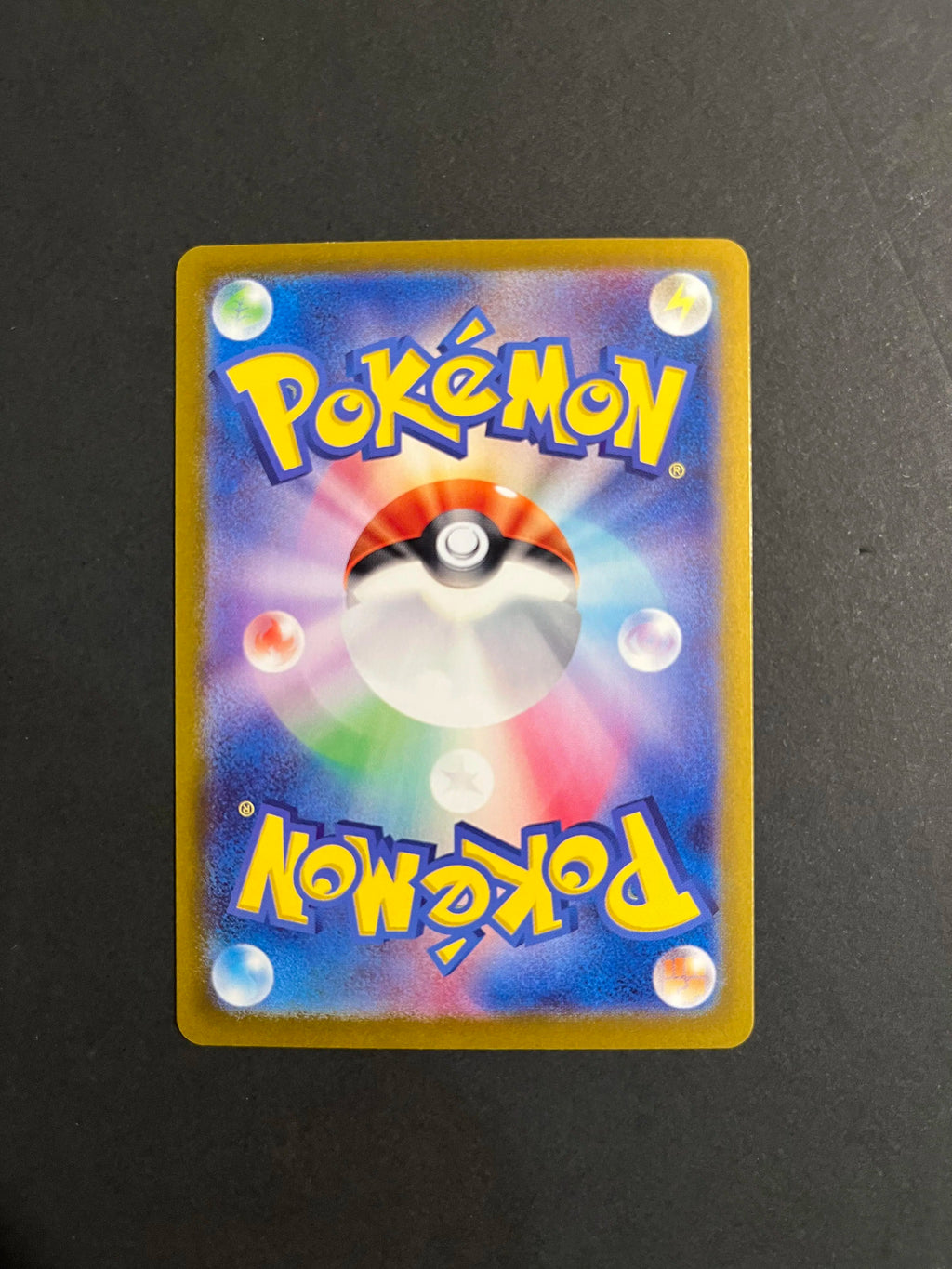 Pikachu Promo 218/SV-P Scarlet & Violet Japanese