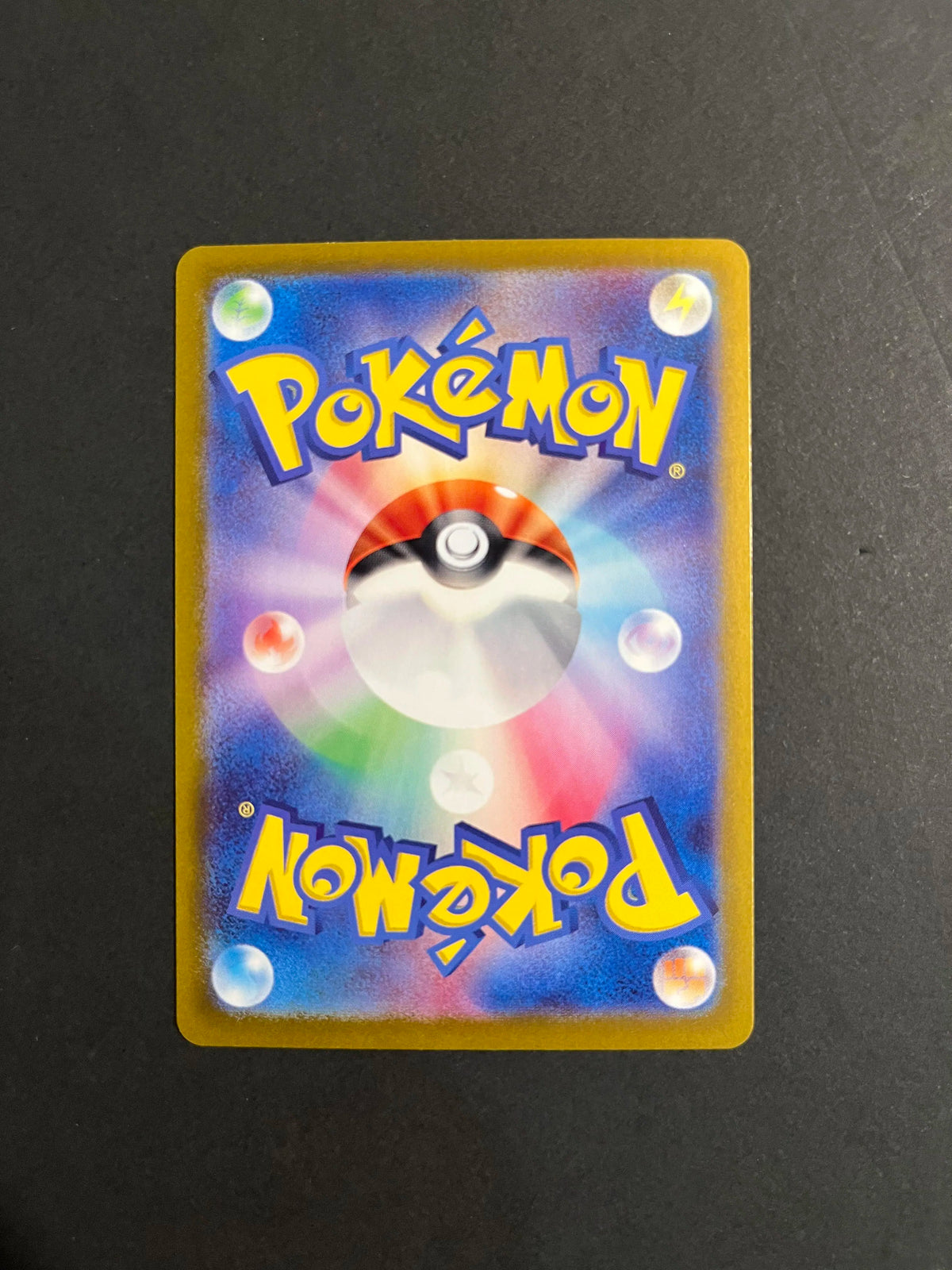 Pikachu Promo 218/SV-P Scarlet & Violet Japanese