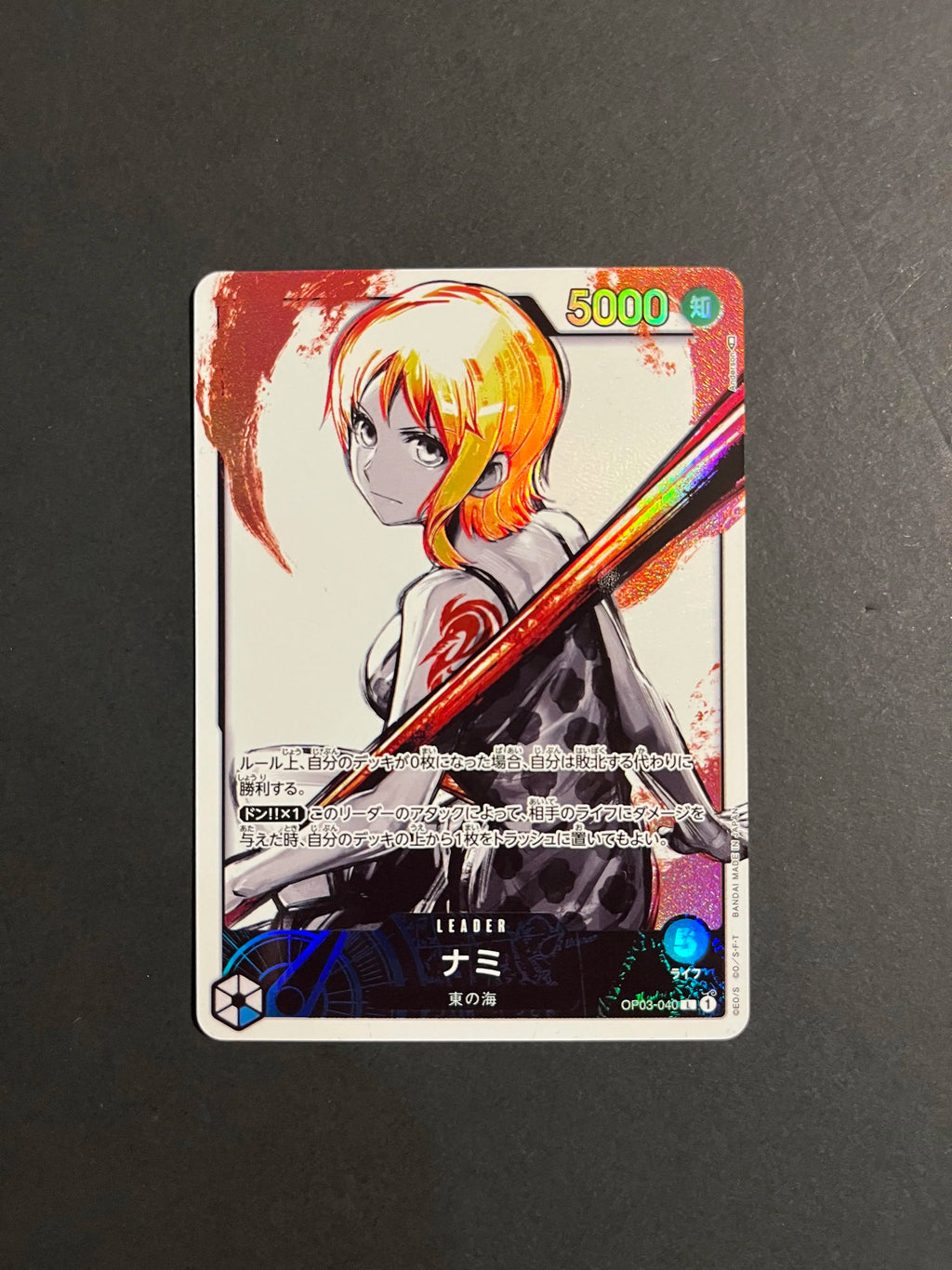 Nami Leader Parallel OP03-040 Pillars of Strength Japanese