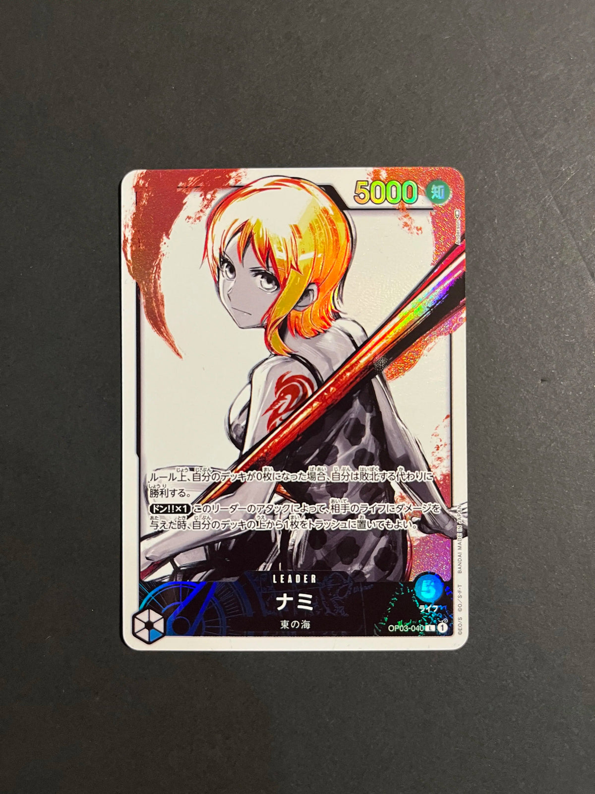 Nami Leader Parallel OP03-040 Pillars of Strength Japanese